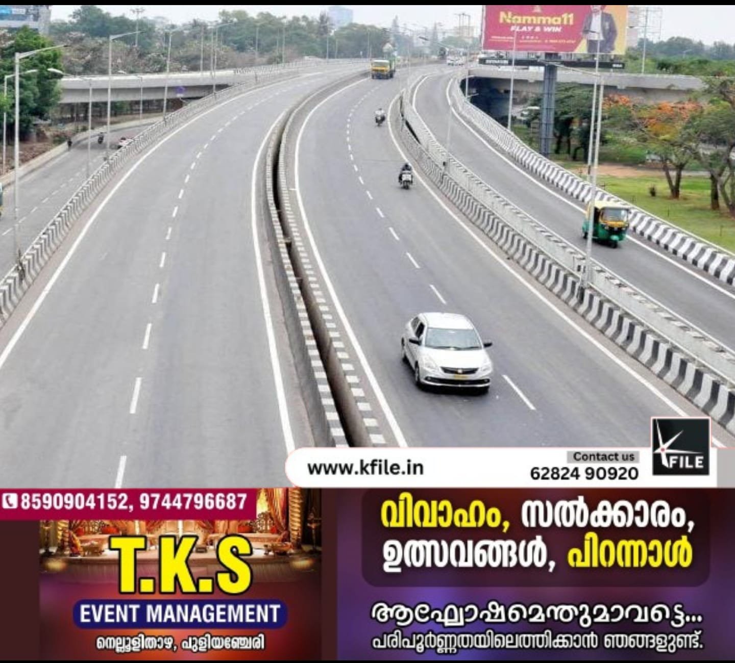 വെങ്ങളം – രാമനാട്ടുകര ദേശീയപാത 96% നിർമാണം പൂർത്തിയായി വെങ്ങളം – രാമനാട്ടുകര ദേശീയപാത 96% നിർമാണം പൂർത്തിയായി