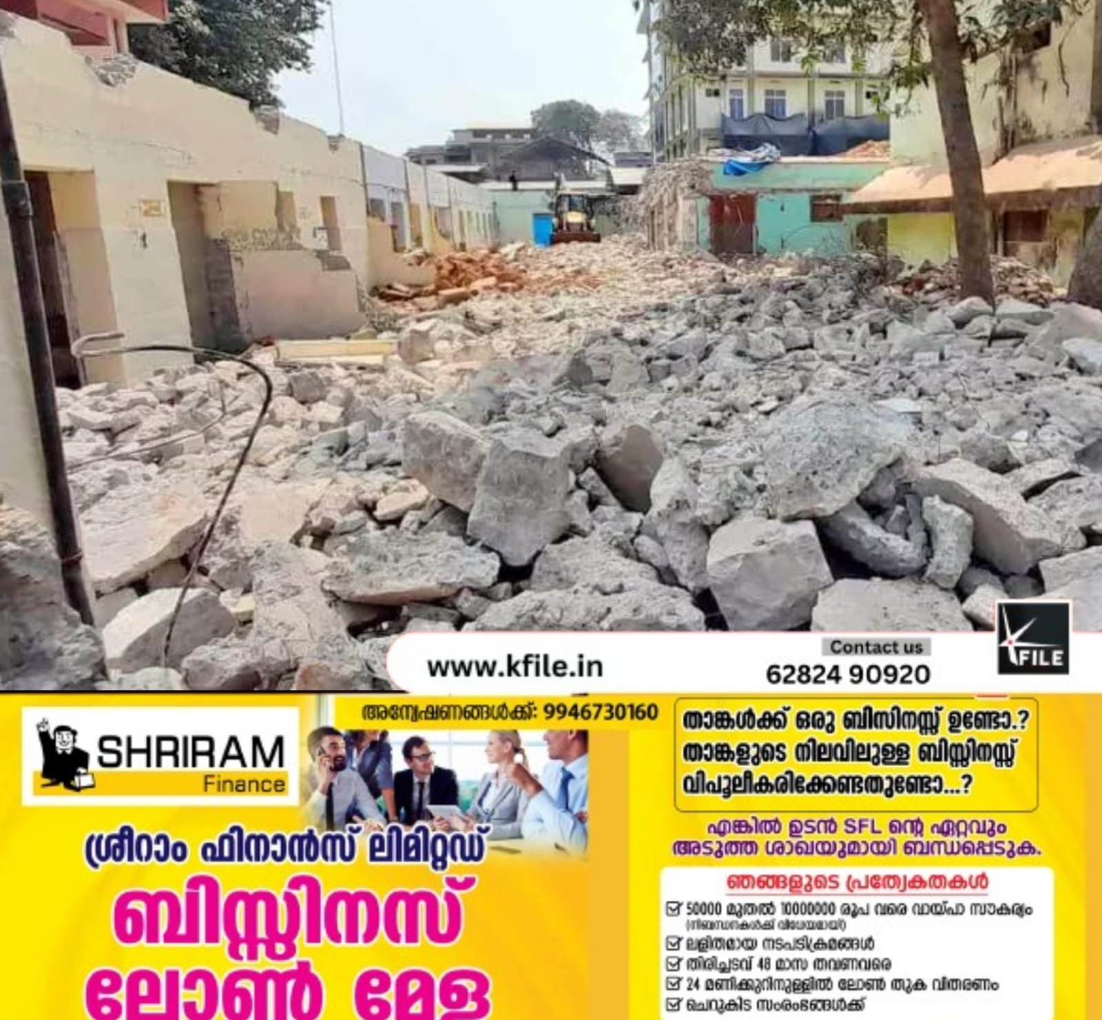 കൊയിലാണ്ടി താലൂക്കാശുപത്രിയിൽ പേ വാർഡുകൾ പുതുക്കിപണിയാത്തത്തിൽ പ്രതിഷേധം വ്യാപകമാവുന്നു കൊയിലാണ്ടി താലൂക്കാശുപത്രിയിൽ പേ വാർഡുകൾ പുതുക്കിപണിയാത്തത്തിൽ പ്രതിഷേധം വ്യാപകമാവുന്നു