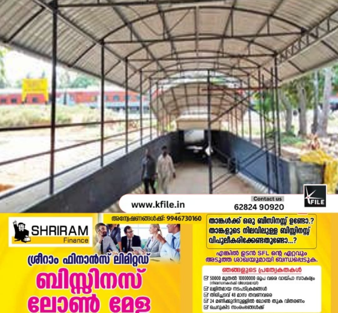 നാദാപുരം റോഡ് റെയിൽവേ അടിപ്പാത ഉദ്ഘാടനം 28-ന് നാടിന് സമർപ്പിക്കും നാദാപുരം റോഡ് റെയിൽവേ അടിപ്പാത ഉദ്ഘാടനം 28-ന് നാടിന് സമർപ്പിക്കും