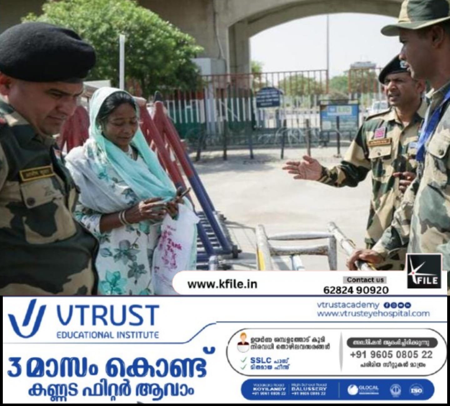 കേരളത്തിലുള്ള 102 പാക് പൗരൻമാർ ഉടൻ തിരിച്ചു പോകാൻ നിർദ്ദേശം കേരളത്തിലുള്ള 102 പാക് പൗരൻമാർ ഉടൻ തിരിച്ചു പോകാൻ നിർദ്ദേശം