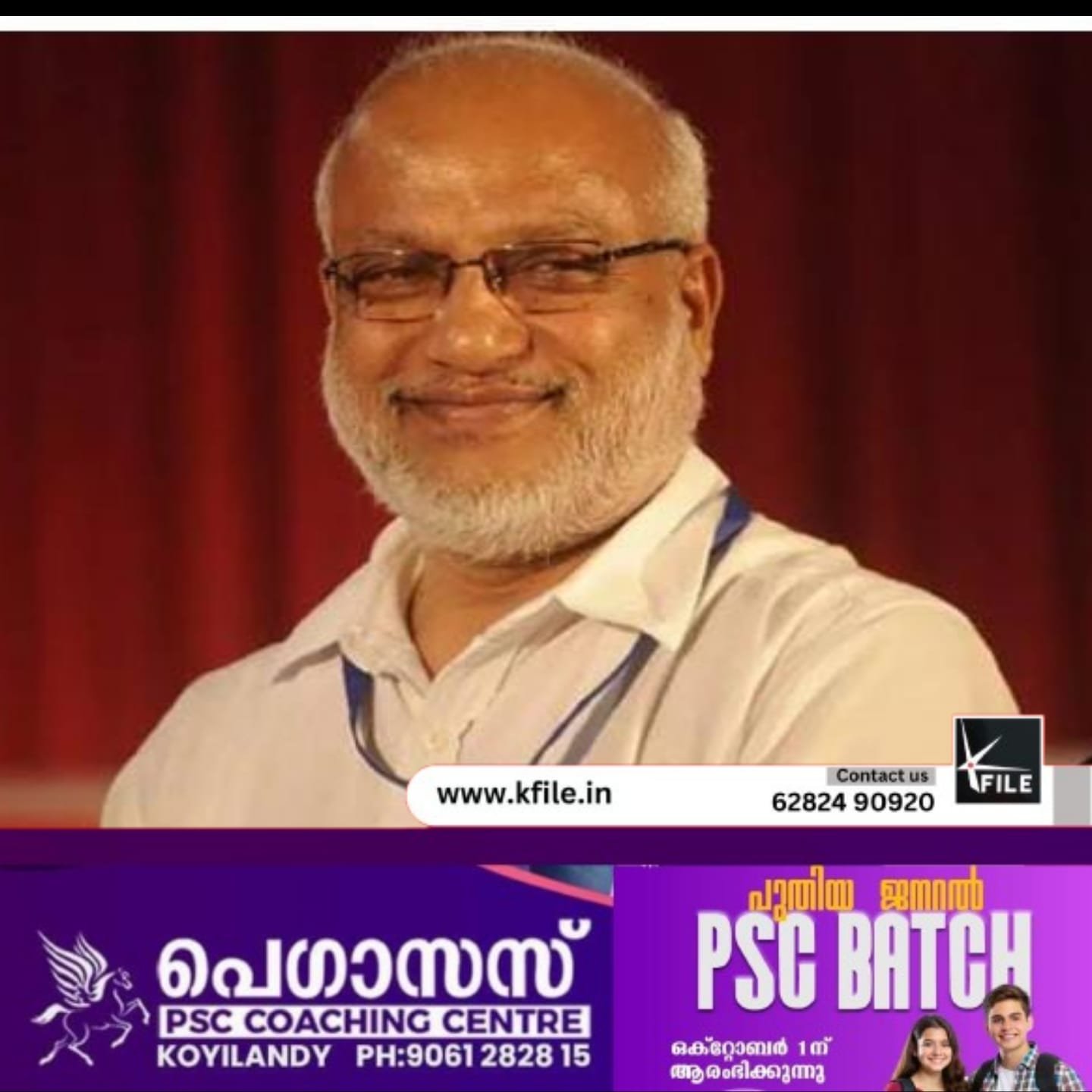 അവാർഡ് തുക മുഖ്യമന്ത്രിയുടെ ദുരിതാശ്വാസ നിധിയിലേക്ക് നൽകി എം എ ബേബി അവാർഡ് തുക മുഖ്യമന്ത്രിയുടെ ദുരിതാശ്വാസ നിധിയിലേക്ക് നൽകി എം എ ബേബി