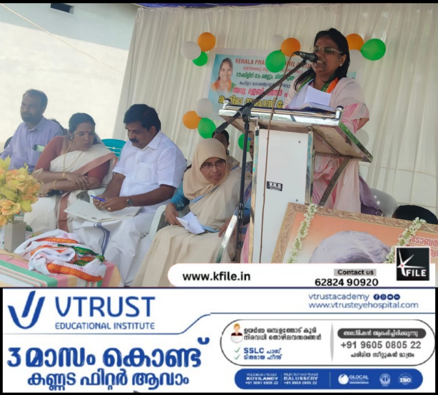 സാഹസ് യാത്രയ്ക്ക് സ്വീകരണം നൽകി