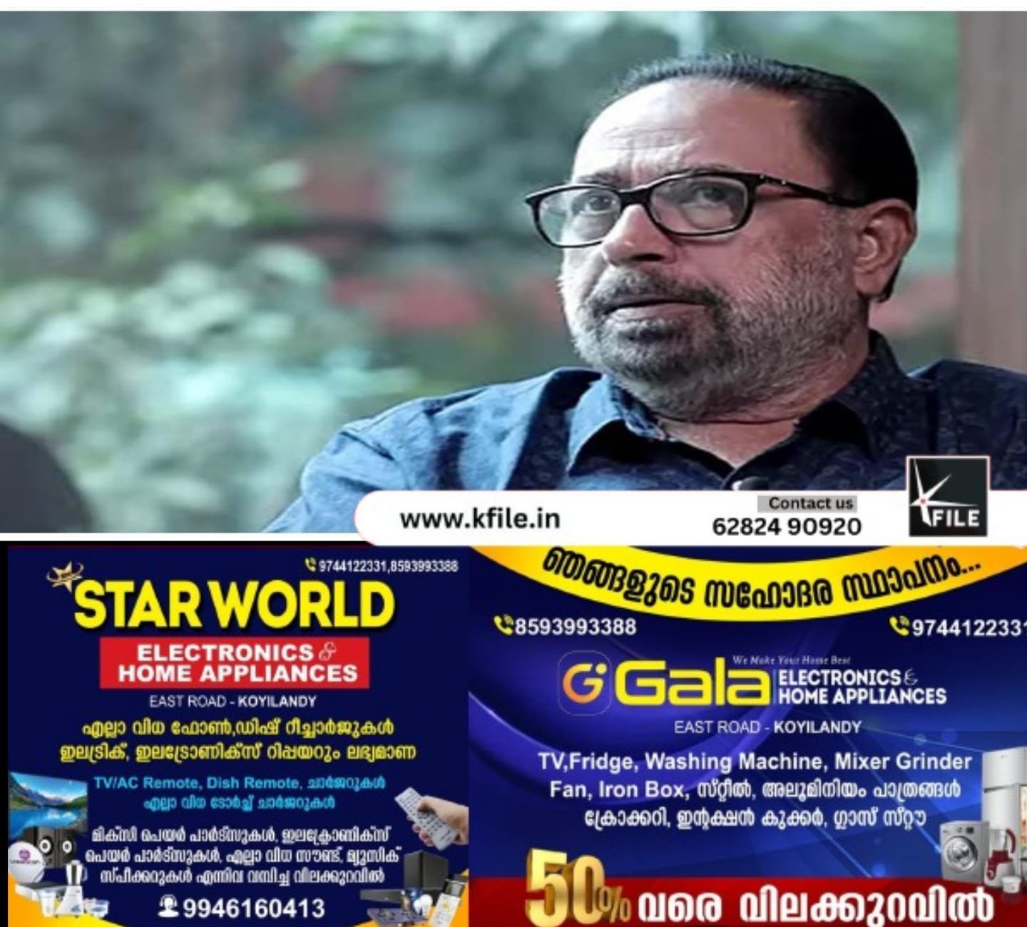 ഖാലിദ് റെഹ്മാനെയും അഷറഫ് ഹംസയും പിടികൂടിയത് നടുക്കമുണ്ടാക്കി- സിബി മലയിൽ ഖാലിദ് റെഹ്മാനെയും അഷറഫ് ഹംസയും പിടികൂടിയത് നടുക്കമുണ്ടാക്കി- സിബി മലയിൽ
