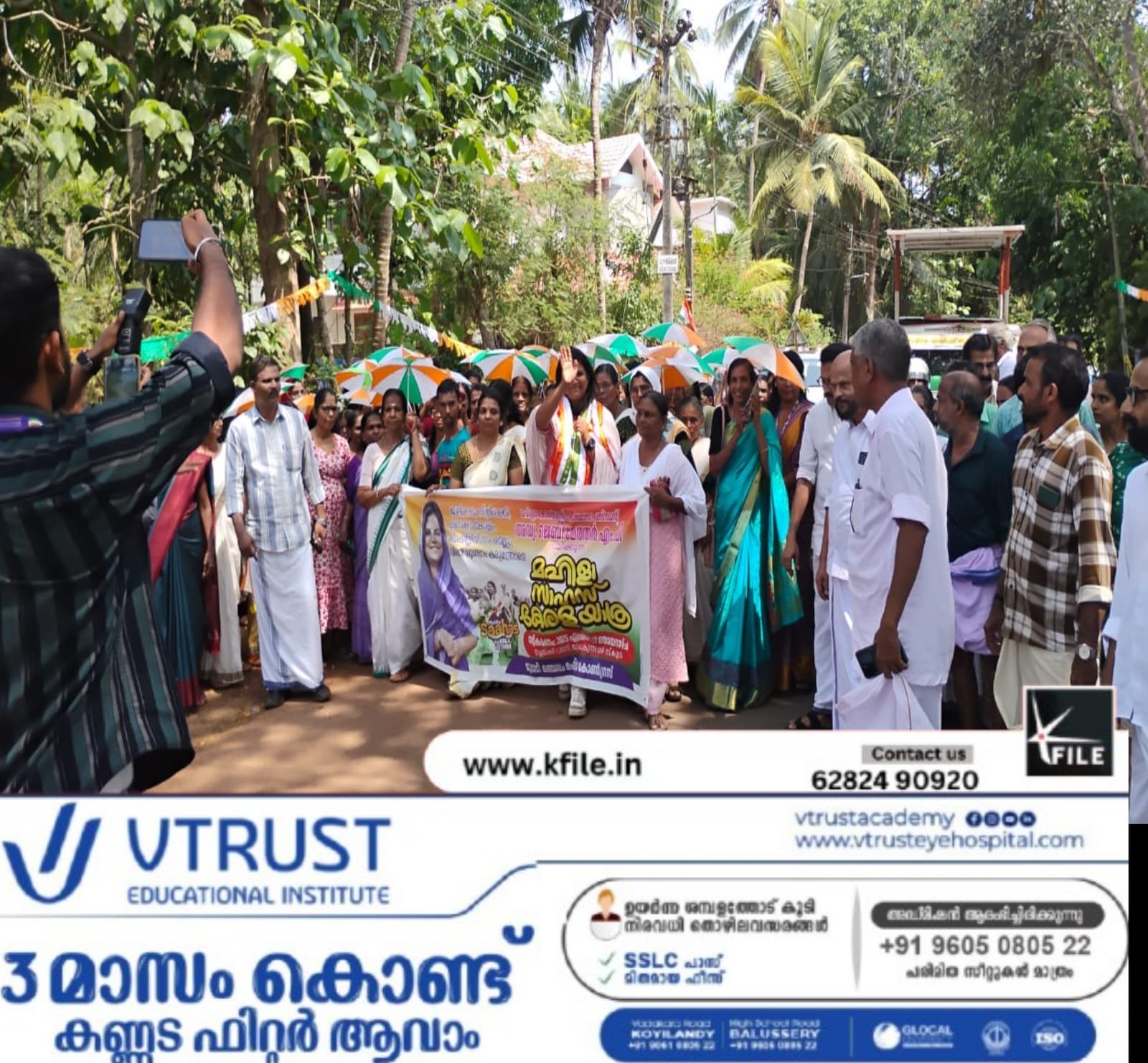 മഹിളാ സാഹസ് യാത്രയ്ക്ക് മുചുകുന്നിൽ സ്വീകരണം മഹിളാ സാഹസ് യാത്രയ്ക്ക് മുചുകുന്നിൽ സ്വീകരണം
