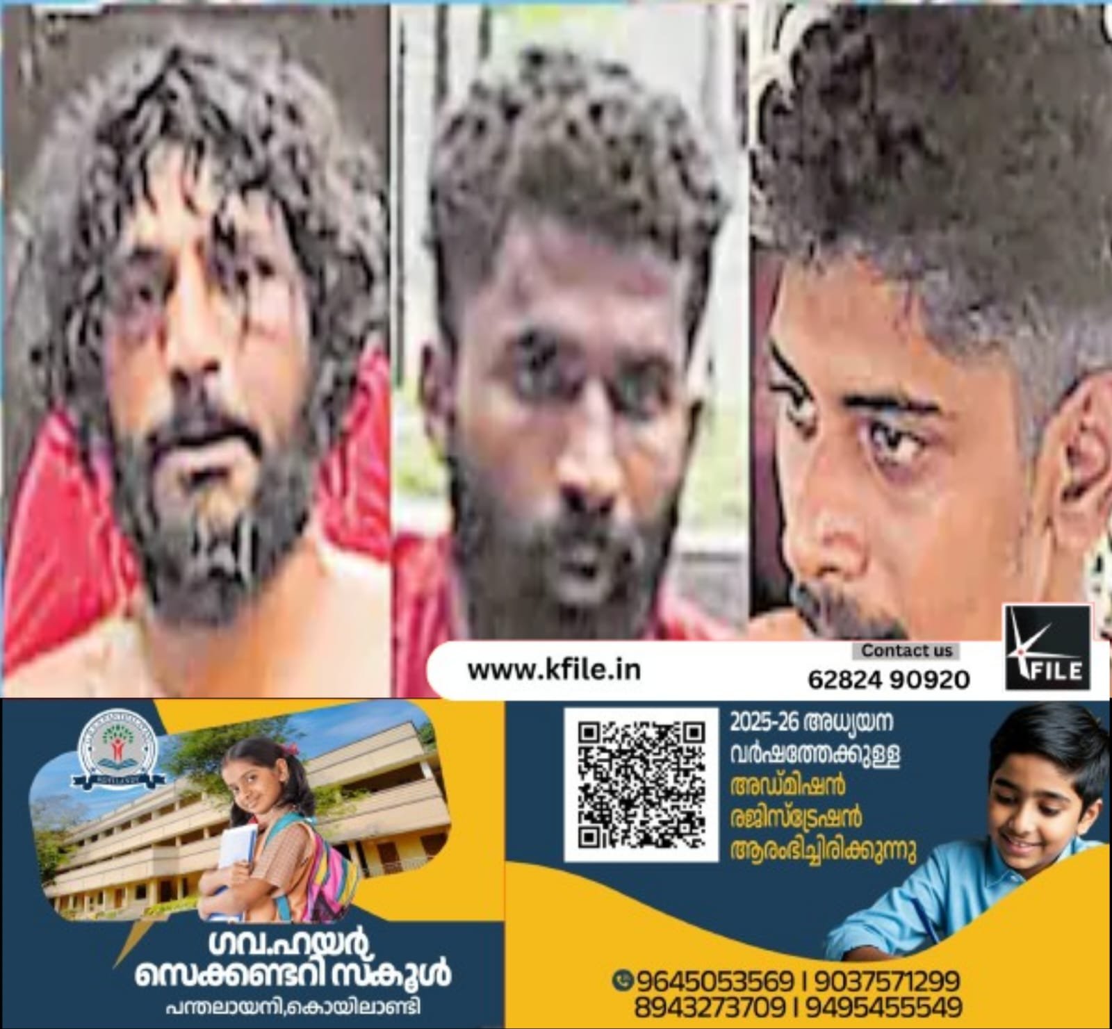 പെട്രോൾ പമ്പിലേക്ക് ബസിനു നേരെ പടക്കമേറ്; 3 പേർ പിടിയിൽ പെട്രോൾ പമ്പിലേക്ക് ബസിനു നേരെ പടക്കമേറ്; 3 പേർ പിടിയിൽ