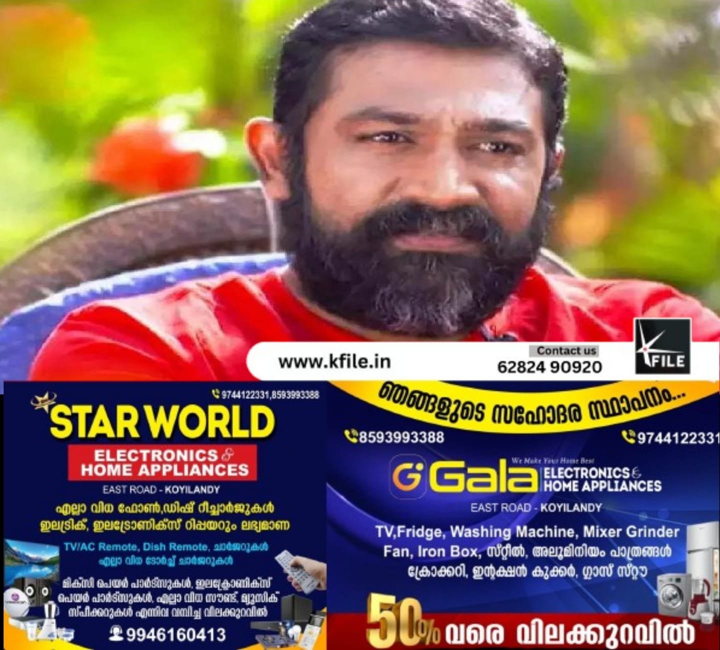 സിനിമ- സീരിയൽ താരം വിഷ്ണു പ്രസാദ് അന്തരിച്ചു സിനിമ- സീരിയൽ താരം വിഷ്ണു പ്രസാദ് അന്തരിച്ചു