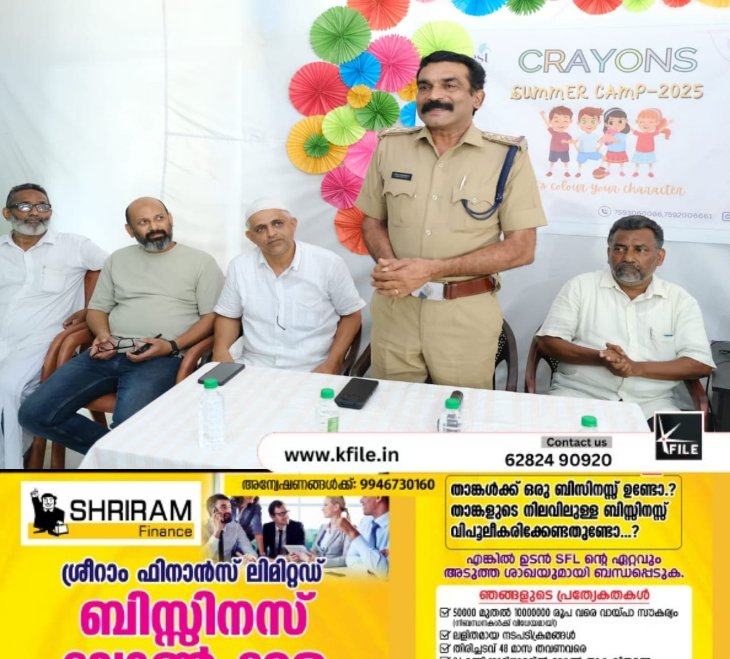 നെസ്റ്റ്: ക്രയോൺസ് സമ്മർ ക്യാമ്പ് സമാപിച്ചു നെസ്റ്റ്: ക്രയോൺസ് സമ്മർ ക്യാമ്പ് സമാപിച്ചു