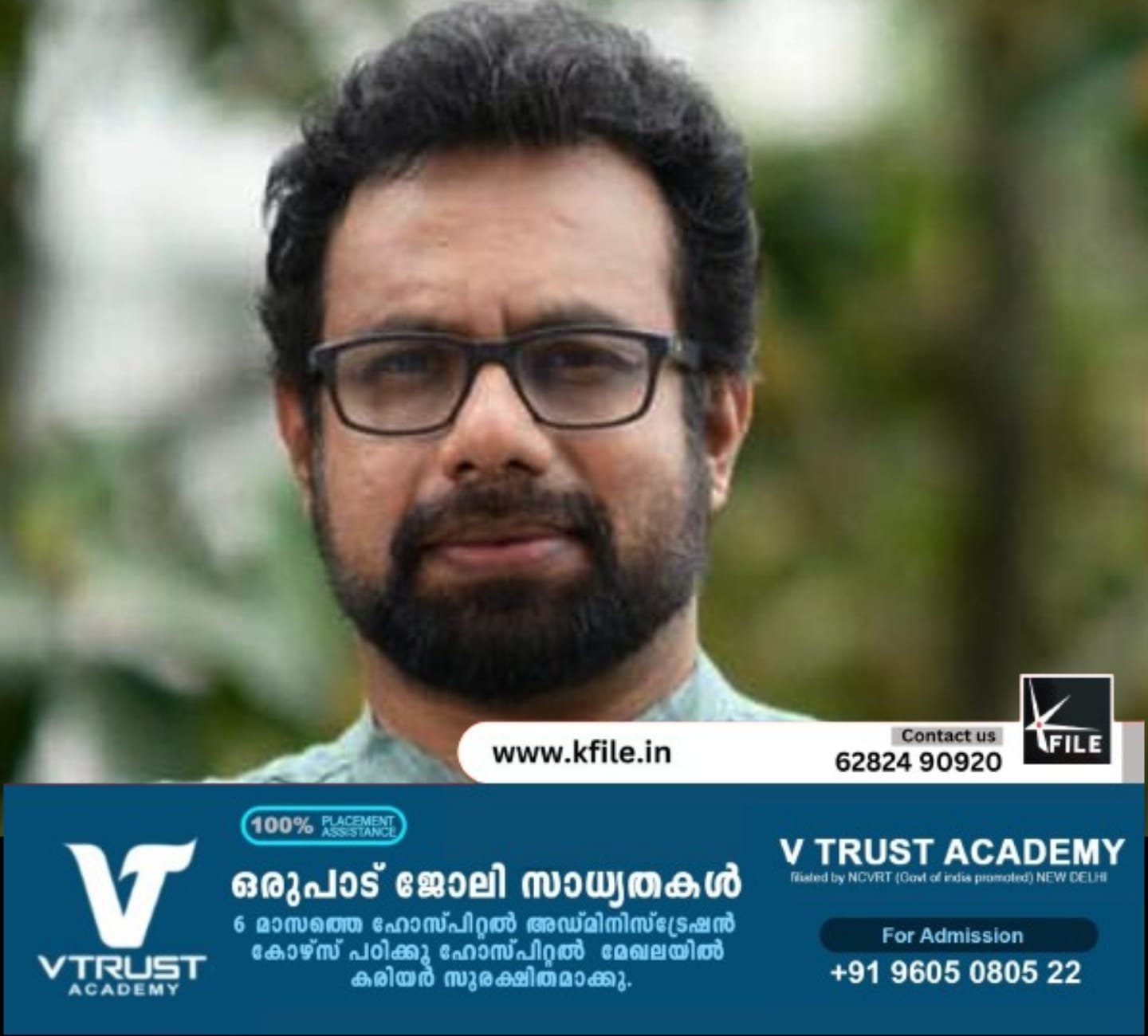 ജോൺ ബ്രിട്ടാസ് എംപിയെ സിപിഐഎം രാജ്യസഭാ കക്ഷി നേതാവായി തിരഞ്ഞെടുത്തു ജോൺ ബ്രിട്ടാസ് എംപിയെ സിപിഐഎം രാജ്യസഭാ കക്ഷി നേതാവായി തിരഞ്ഞെടുത്തു