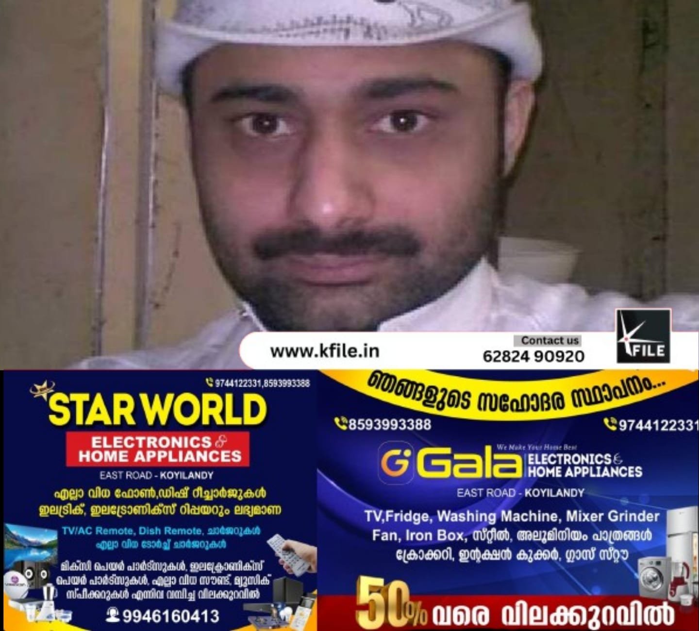 കോഴിക്കോട് സ്വദേശി അബ്ദുറഹീമിന്റെ മോചന ഹർജി പരിഗണിക്കുന്നത് വീണ്ടും മാറ്റി കോഴിക്കോട് സ്വദേശി അബ്ദുറഹീമിന്റെ മോചന ഹർജി പരിഗണിക്കുന്നത് വീണ്ടും മാറ്റി