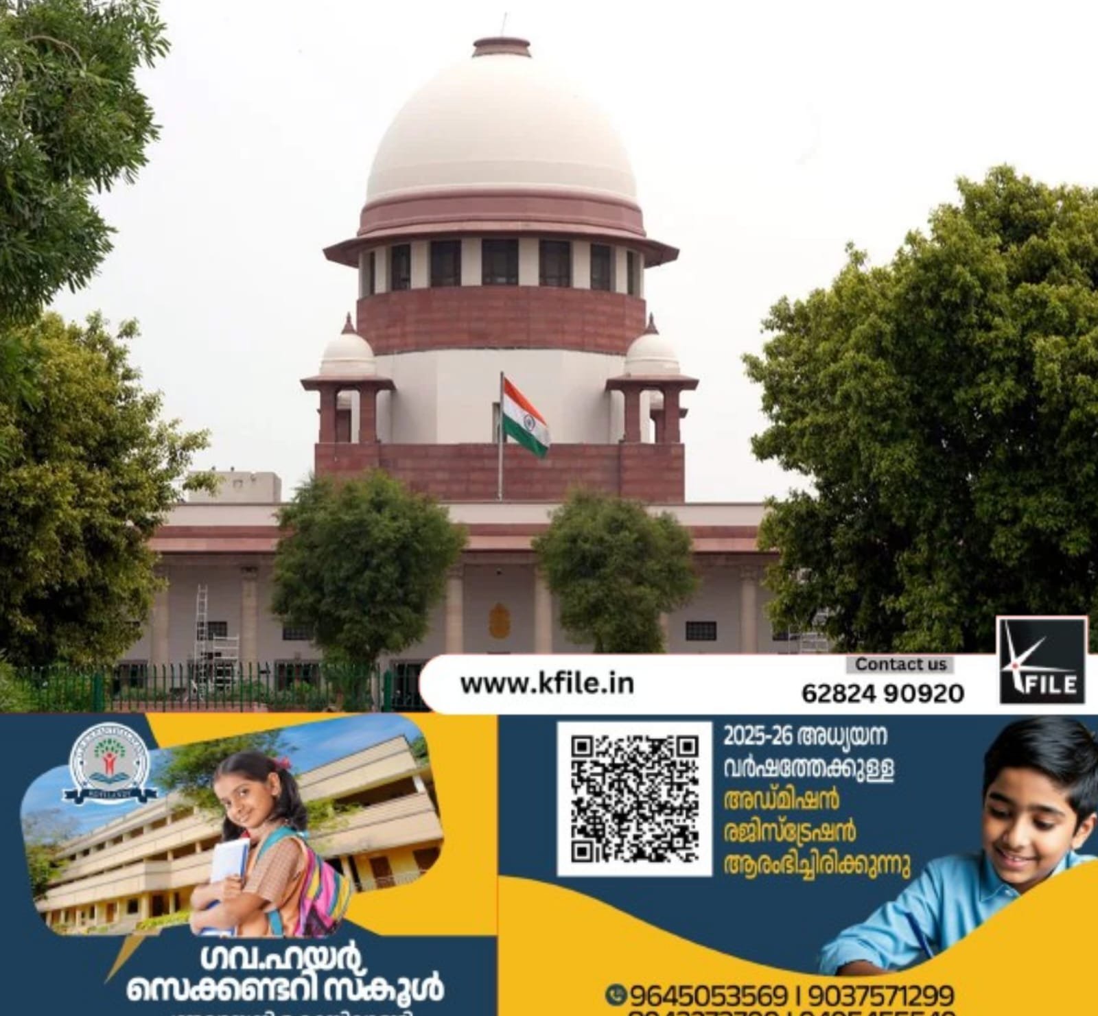 ഗവർണർക്കെതിരായ ഹർജി പിൻവലിക്കാൻ കേരളം, എതിർത്ത് കേന്ദ്രം; കേരളത്തിൻ്റെ സർജിക്കൽ സ്ട്രൈക്ക്? ഗവർണർക്കെതിരായ ഹർജി പിൻവലിക്കാൻ കേരളം, എതിർത്ത് കേന്ദ്രം; കേരളത്തിൻ്റെ സർജിക്കൽ സ്ട്രൈക്ക്?