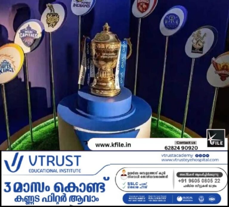 ഐപിഎൽ മത്സരങ്ങൾ അനിശ്ചിത കാലത്തേയ്ക്ക് നിർത്തിവെച്ചു; അറിയിപ്പുമായി ബിസിസിഐ