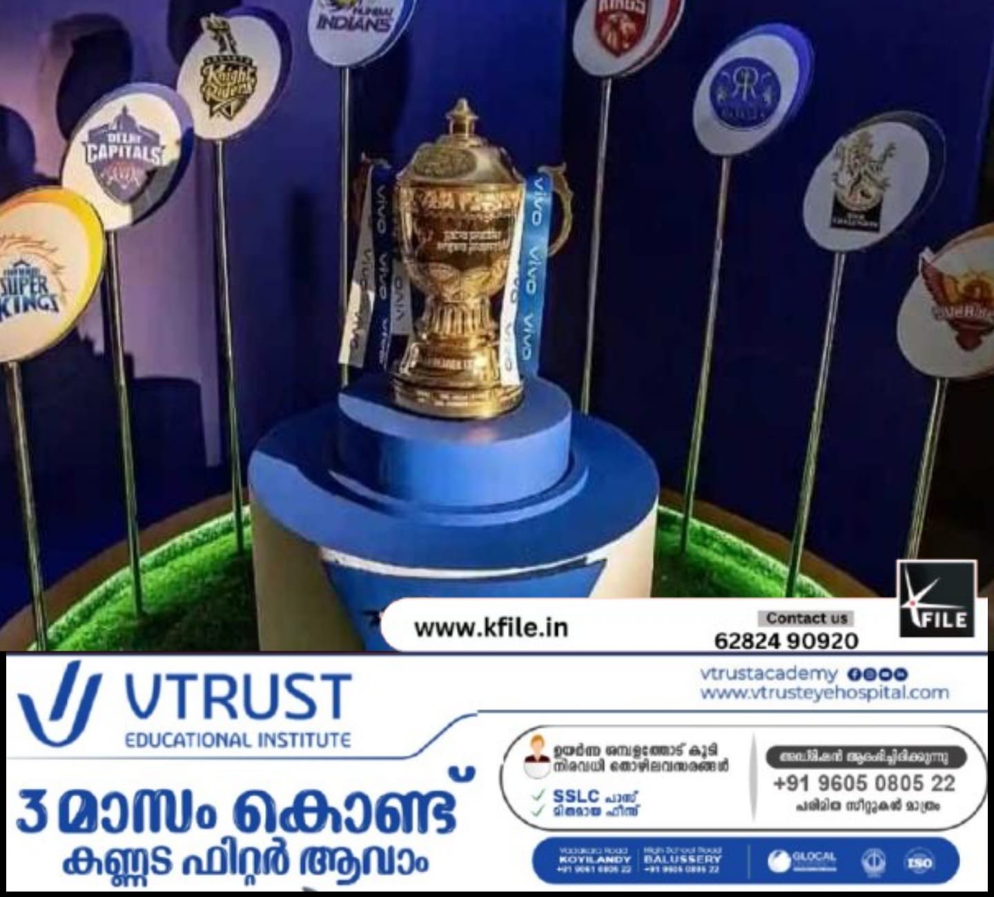 ഐപിഎൽ മത്സരങ്ങൾ അനിശ്ചിത കാലത്തേയ്ക്ക് നിർത്തിവെച്ചു; അറിയിപ്പുമായി ബിസിസിഐ ഐപിഎൽ മത്സരങ്ങൾ അനിശ്ചിത കാലത്തേയ്ക്ക് നിർത്തിവെച്ചു; അറിയിപ്പുമായി ബിസിസിഐ