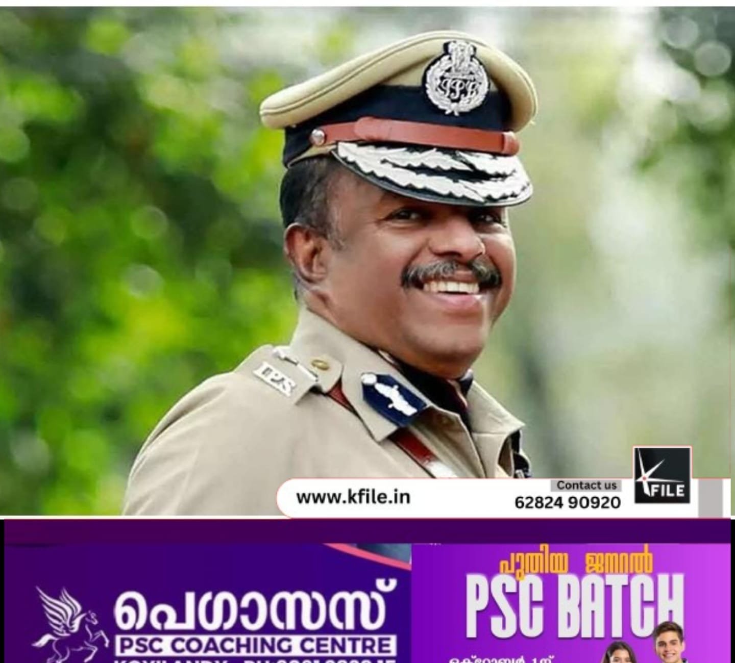 എം.ആർ അജിത് കുമാറിനെ എക്സൈസ് കമ്മീഷണറായി നിയമിച്ചു എം.ആർ അജിത് കുമാറിനെ എക്സൈസ് കമ്മീഷണറായി നിയമിച്ചു