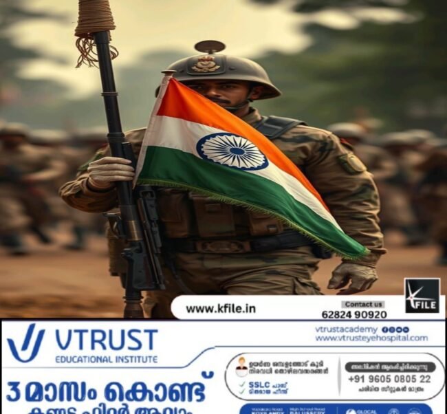 കോഴിക്കോട് ദുരന്തനിവാരണ പ്രവർത്തനങ്ങളിൽ സഹായത്തിനായി ഇനി സൈന്യവും