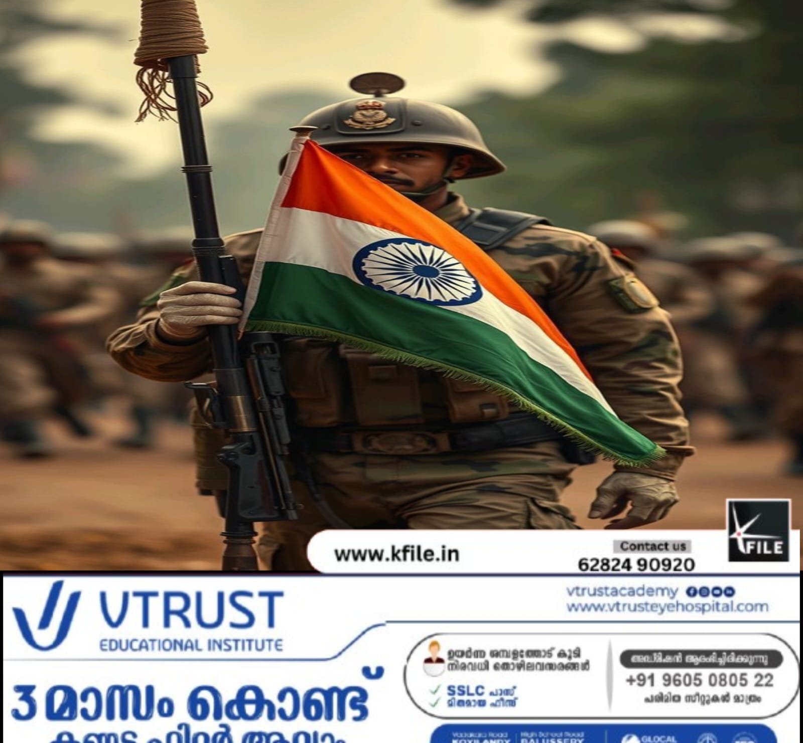 കോഴിക്കോട് ദുരന്തനിവാരണ പ്രവർത്തനങ്ങളിൽ സഹായത്തിനായി ഇനി സൈന്യവും കോഴിക്കോട് ദുരന്തനിവാരണ പ്രവർത്തനങ്ങളിൽ സഹായത്തിനായി ഇനി സൈന്യവും