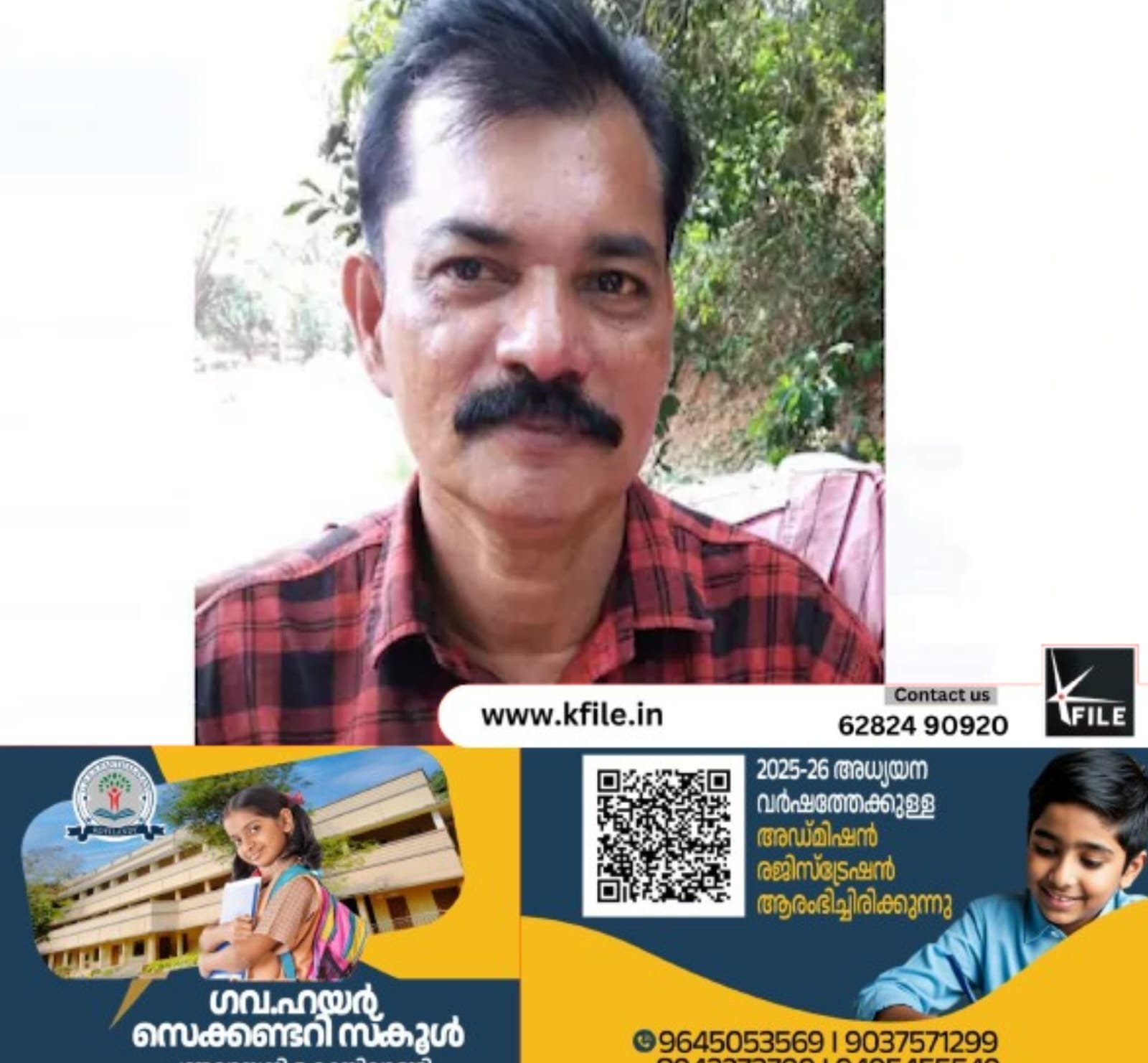 മധ്യവയസ്ക്കൻ വിറകുപുരയിൽ തൂങ്ങിമരിച്ച നിലയിൽ മധ്യവയസ്ക്കൻ വിറകുപുരയിൽ തൂങ്ങിമരിച്ച നിലയിൽ