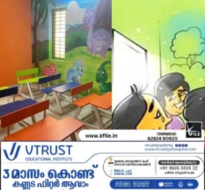 അങ്കണവാടിയുടെ പണി ഉടൻ പൂർത്തീകരിക്കണം -ബിജെപി