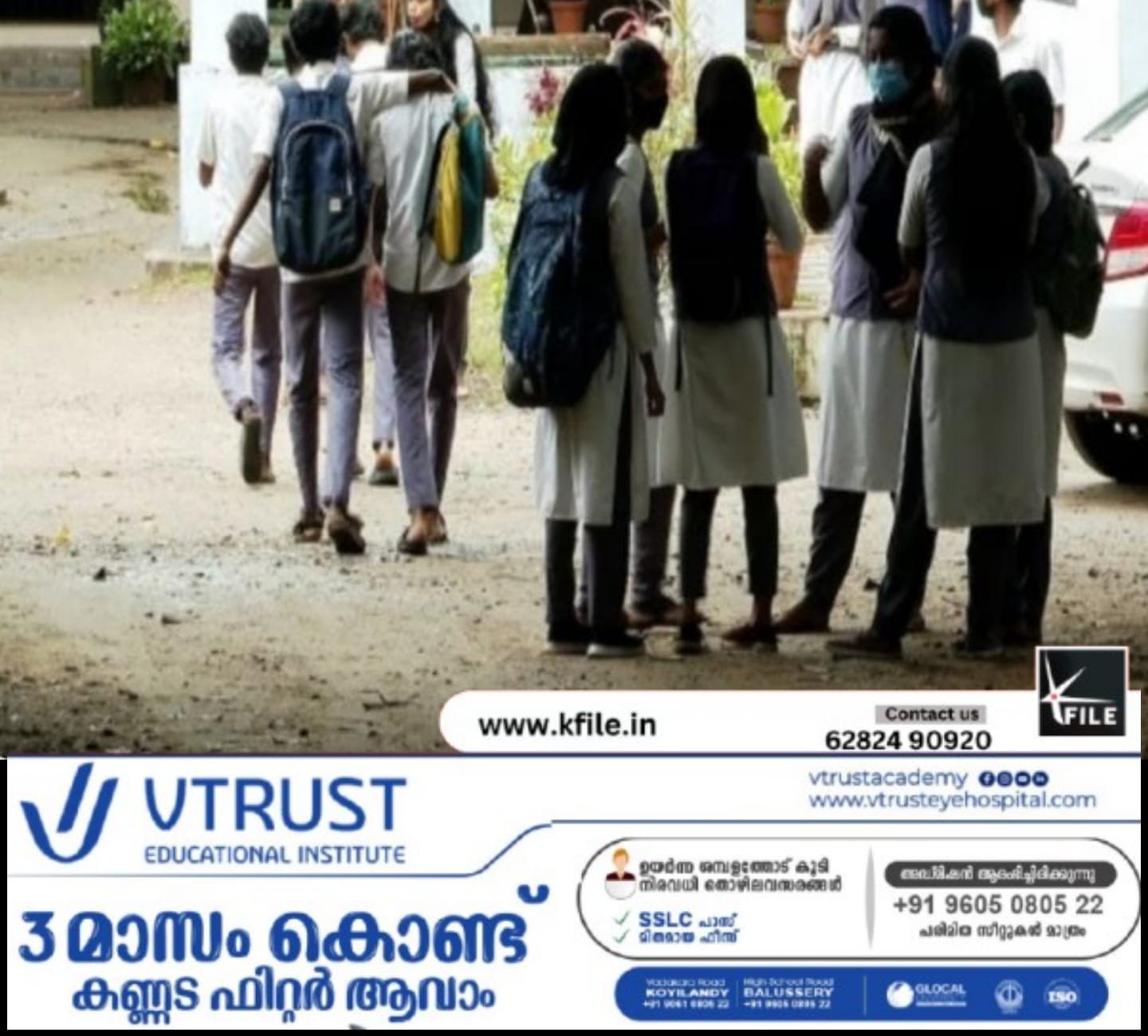 സംസ്ഥാനത്തെ പ്ലസ് ടു പരീക്ഷാ ഫലം നാളെ സംസ്ഥാനത്തെ പ്ലസ് ടു പരീക്ഷാ ഫലം നാളെ