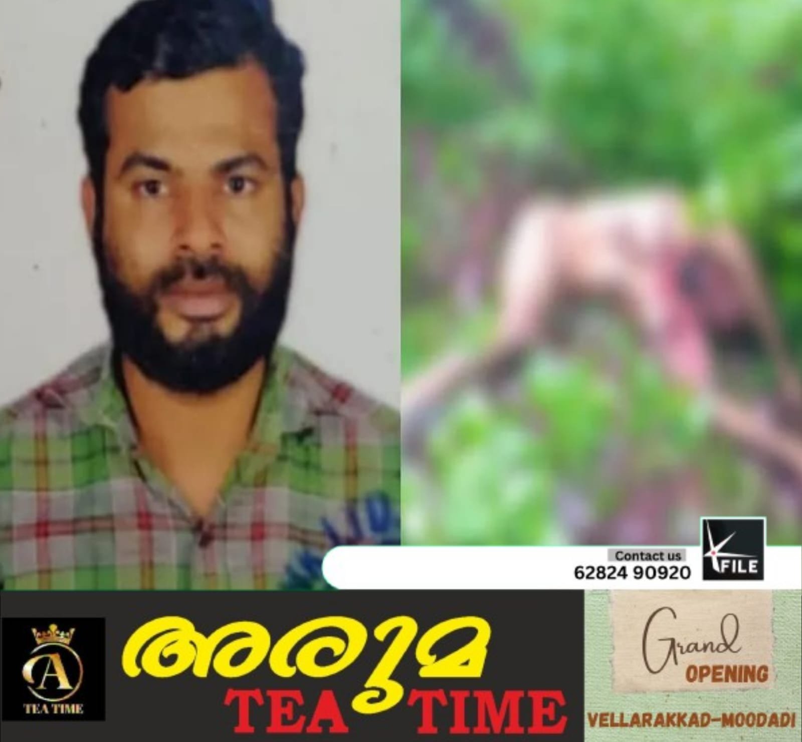 കഴുത്തിൽ കടിച്ച് വലിച്ചുകൊണ്ടുപോയി’, കാളികാവിൽ ടാപ്പിങ് തൊഴിലാളിയെ കൊന്നത് കടുവ