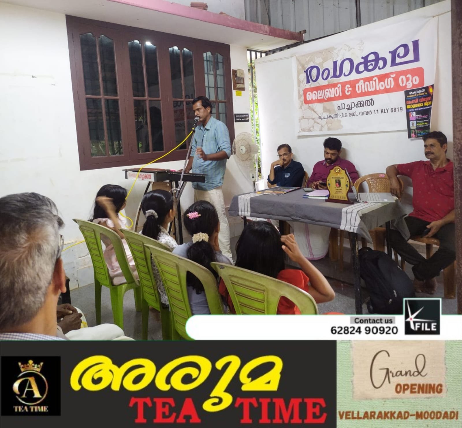 ലഹരി വിരുദ്ധ ജാഗ്രതാ സദസ്സ് സംഘടിപ്പിച്ചു