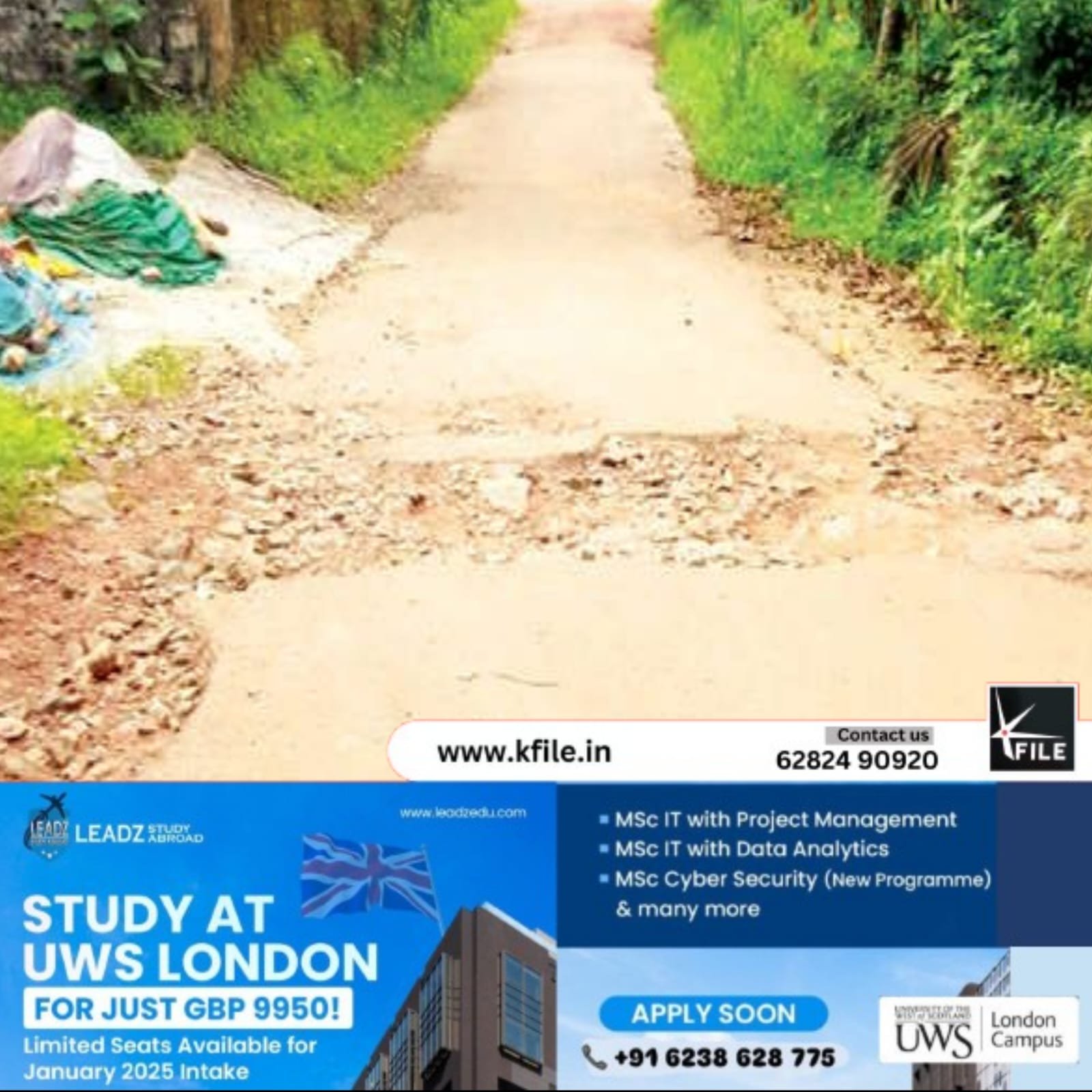 റോഡിലൂടെയുള്ള യാത്ര ദുഷ്‌കരമാക്കുന്നു