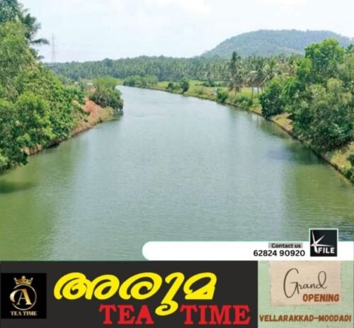 സംസ്ഥാനത്ത് വിവിധ നദികളിൽ യെല്ലോ അലർട്ട് പ്രഖ്യാപിച്ചു