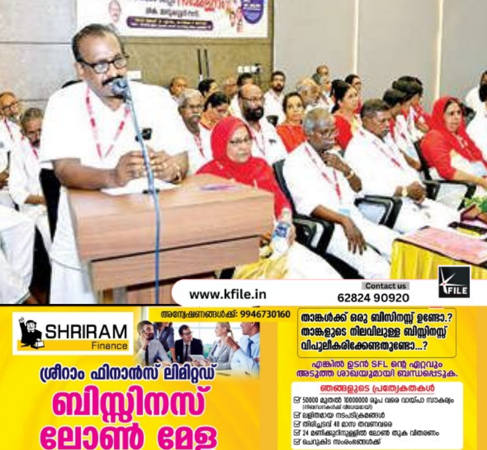 തയ്യൽത്തൊഴിലാളികളുടെ ക്ഷേമനിധിപെൻഷൻ 5000 രൂപയായി ഉയർത്തണം തയ്യൽത്തൊഴിലാളികളുടെ ക്ഷേമനിധിപെൻഷൻ 5000 രൂപയായി ഉയർത്തണം
