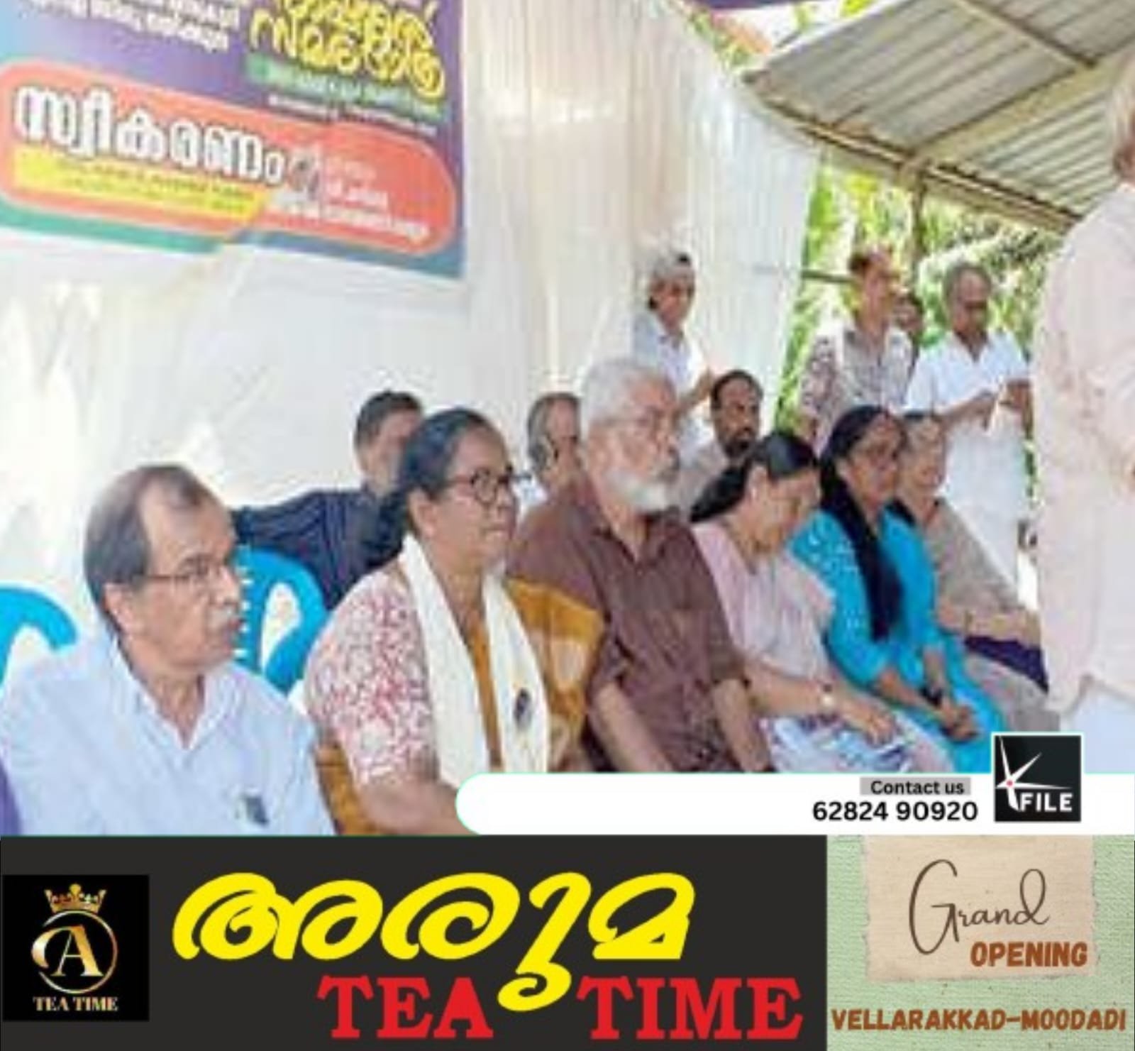 കൊയിലാണ്ടിയിൽ ആശവർക്കർമാരുടെ രാപകൽ സമരയാത്രയ്ക്ക് സ്വീകരണം കൊയിലാണ്ടിയിൽ ആശവർക്കർമാരുടെ രാപകൽ സമരയാത്രയ്ക്ക് സ്വീകരണം