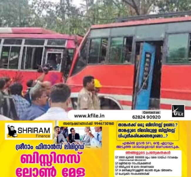 സ്വകാര്യ ബസുകളുടെ മത്സരയോട്ടവും അമിത വേഗവും കാരണം അപകടം പതിവാകുന്നു