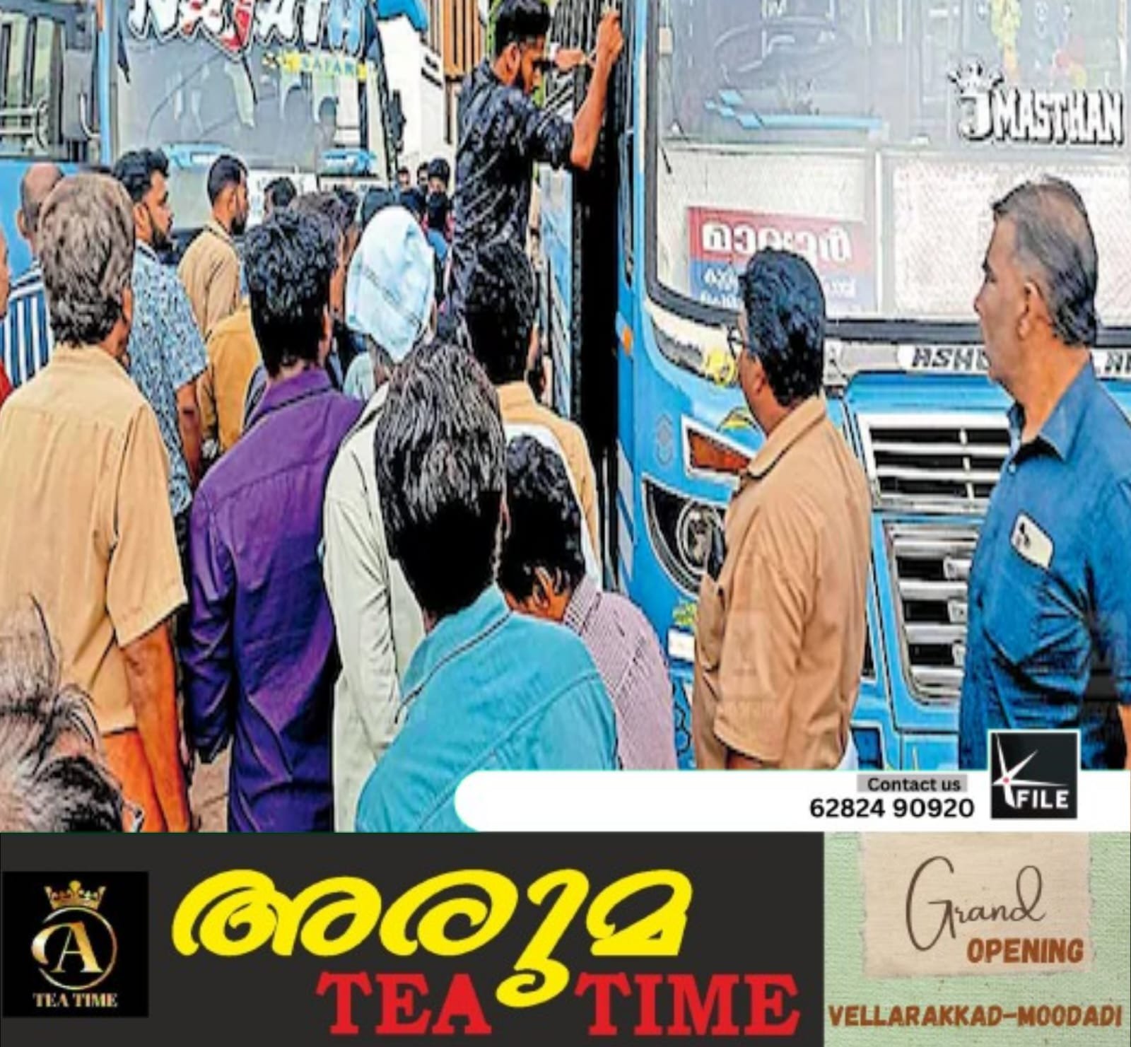 സ്വകാര്യ ബസ് ജീവനക്കാർ തമ്മിൽ വാക്കേറ്റവും കയ്യാങ്കളിയും സ്വകാര്യ ബസ് ജീവനക്കാർ തമ്മിൽ വാക്കേറ്റവും കയ്യാങ്കളിയും