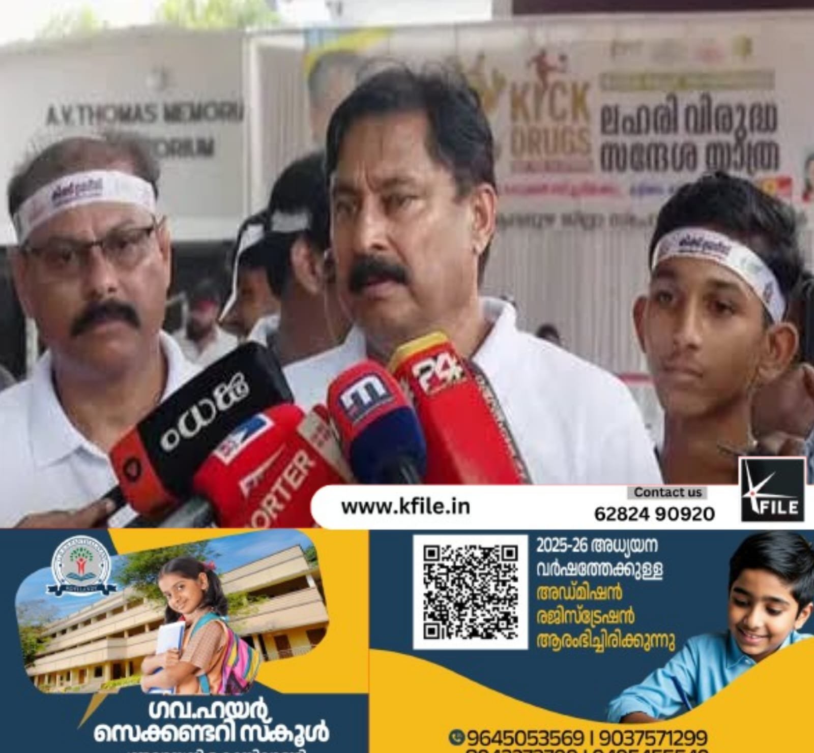 മെസ്സിയും അർജന്റ്റീന ടീമും കേരളത്തിലെത്തും: വി.അബ്ദുറഹിമാൻ മെസ്സിയും അർജന്റ്റീന ടീമും കേരളത്തിലെത്തും: വി.അബ്ദുറഹിമാൻ