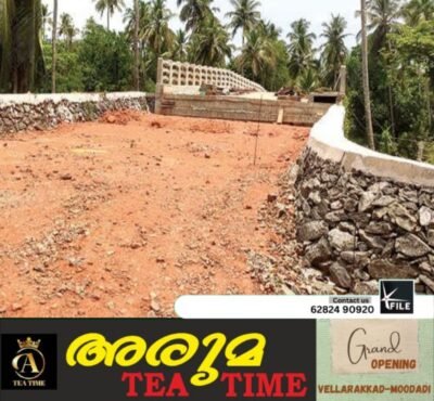 പാലത്തിൻ്റെ സമീപനറോഡ്നിർമാണം നിലച്ചനിലയിൽ