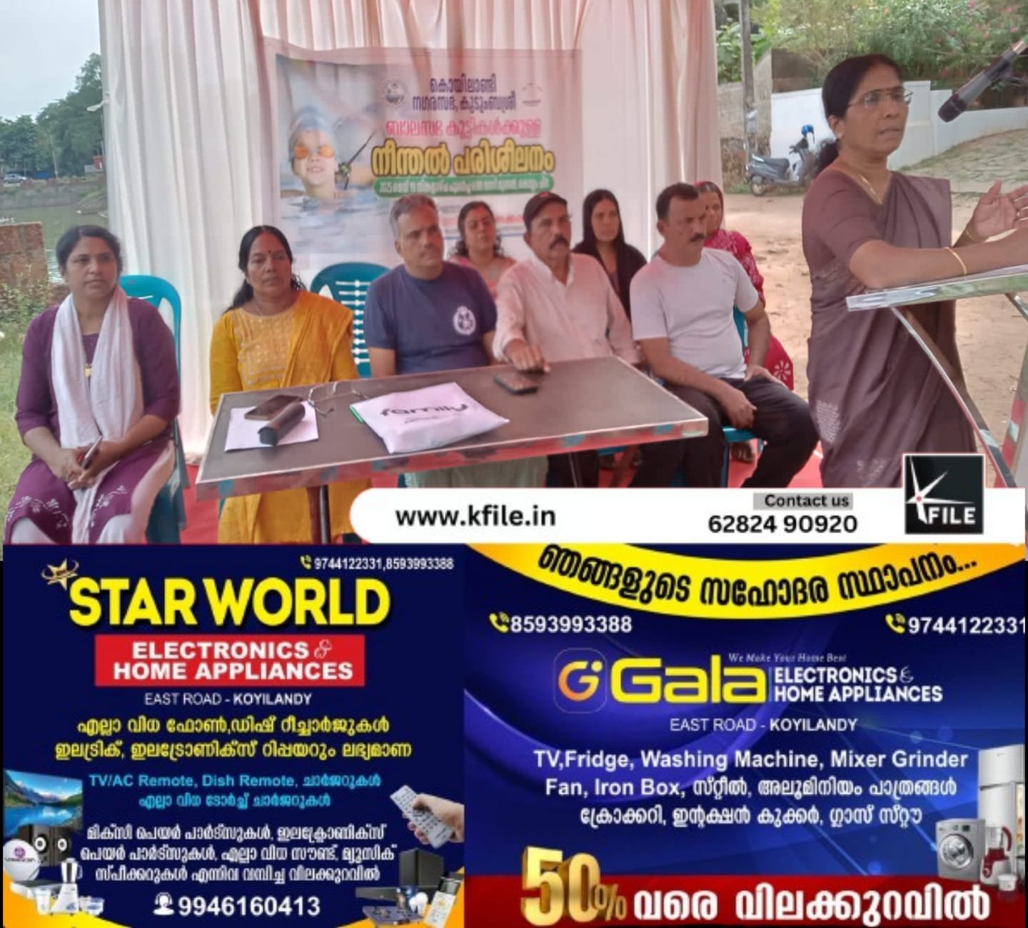 നീന്തൽ പരിശീലനം ആരംഭിച്ചു