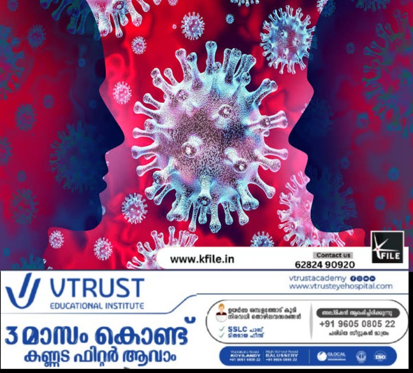 കോവിഡ് വീണ്ടും വരുന്നു ; തെക്കുകിഴക്കൻ ഏഷ്യൻ രാജ്യങ്ങളിൽ പുതിയ തരംഗം കോവിഡ് വീണ്ടും വരുന്നു ; തെക്കുകിഴക്കൻ ഏഷ്യൻ രാജ്യങ്ങളിൽ പുതിയ തരംഗം