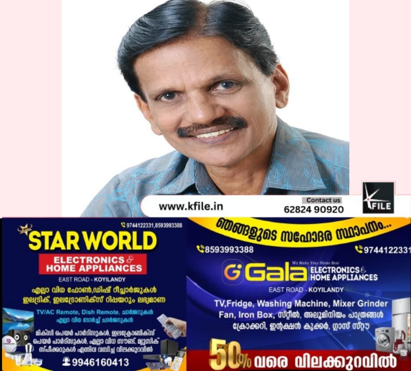 സംഗീതജ്ഞൻ പാലക്കാട് പ്രേംരാജിനെ ആദരിക്കുന്നു സംഗീതജ്ഞൻ പാലക്കാട് പ്രേംരാജിനെ ആദരിക്കുന്നു
