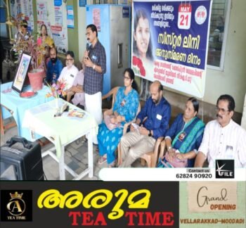 സിസ്റ്റർ ലിനി രക്തസാക്ഷി ദിനം ആചരിച്ചു