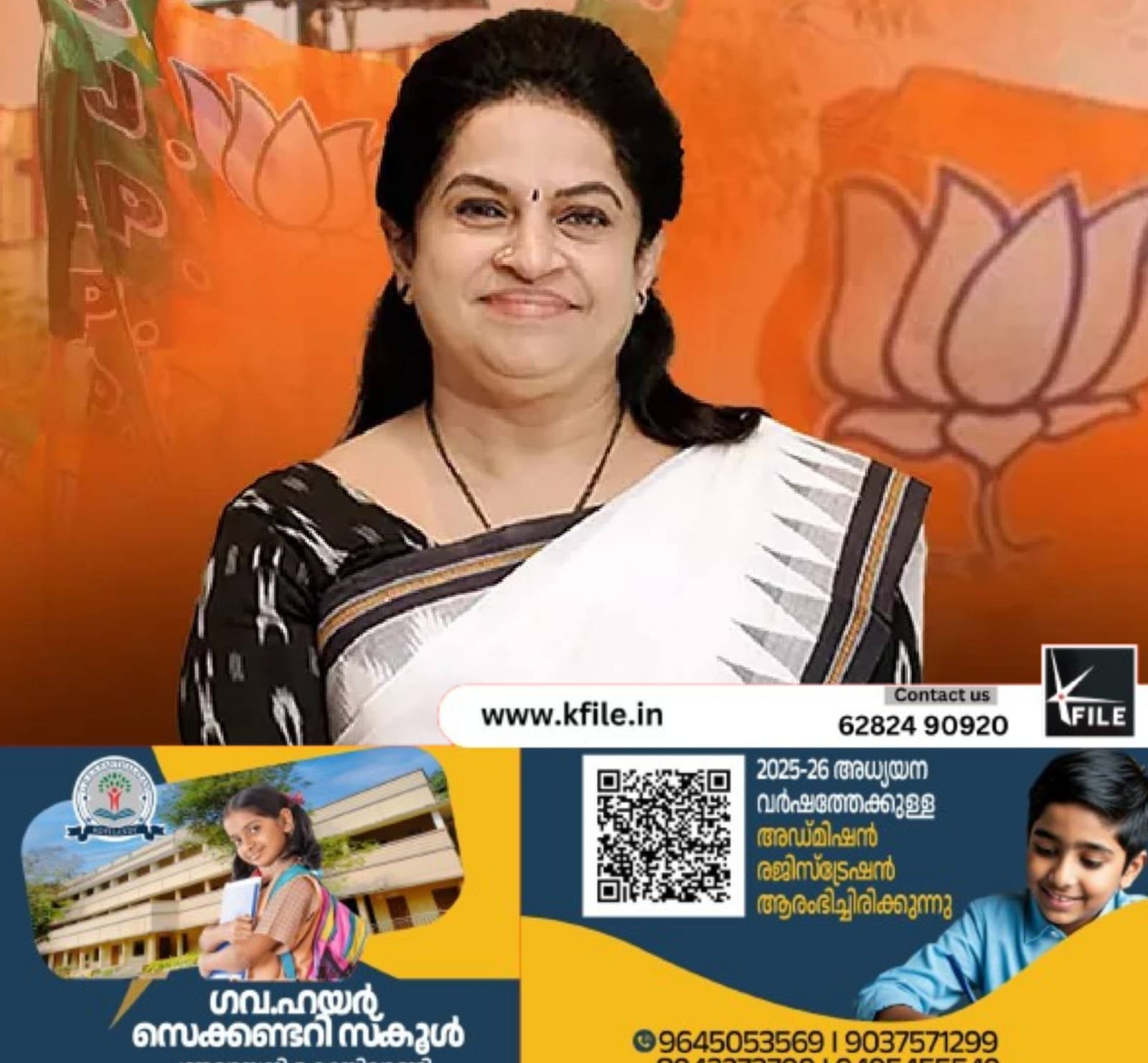 കോൺഗ്രസ് 40 സീറ്റിൽ ഒതുങ്ങുമെന്ന് പത്മജ വേണുഗോപാൽ കോൺഗ്രസ് 40 സീറ്റിൽ ഒതുങ്ങുമെന്ന് പത്മജ വേണുഗോപാൽ