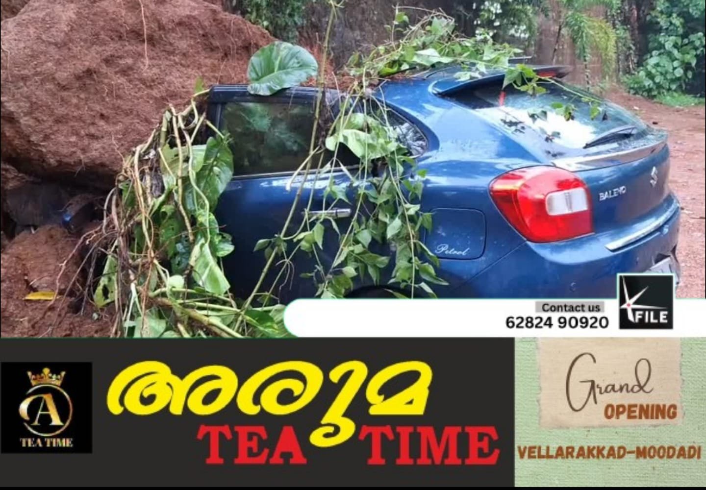 പാർക്കിങ് ഏരിയയിൽ നിർത്തിയിട്ട കാറിനു മുകളിൽ മതിൽ ഇടിഞ്ഞുവീണു പാർക്കിങ് ഏരിയയിൽ നിർത്തിയിട്ട കാറിനു മുകളിൽ മതിൽ ഇടിഞ്ഞുവീണു