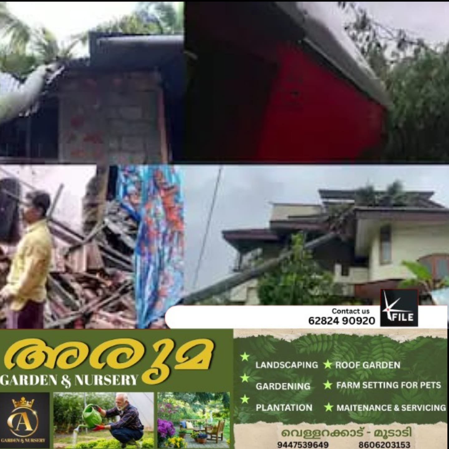തൃശൂരിൽ മിന്നൽ ചുഴലി, വിവിധ ജില്ലകളിൽ വ്യാപക നാശം, തൃശൂരിൽ മിന്നൽ ചുഴലി, വിവിധ ജില്ലകളിൽ വ്യാപക നാശം,