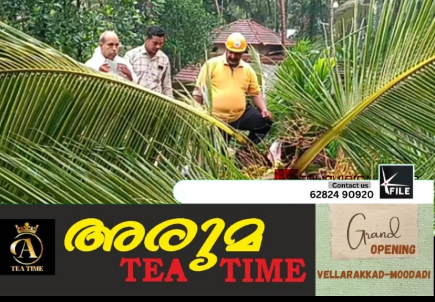 കോഴിക്കോട് ജില്ലയിൽ ശക്തമായി പെയ്ത മഴയിലും വീശി അടിച്ച കാറ്റിലും വാൻ നാശ നഷ്ടം കോഴിക്കോട് ജില്ലയിൽ ശക്തമായി പെയ്ത മഴയിലും വീശി അടിച്ച കാറ്റിലും വാൻ നാശ നഷ്ടം