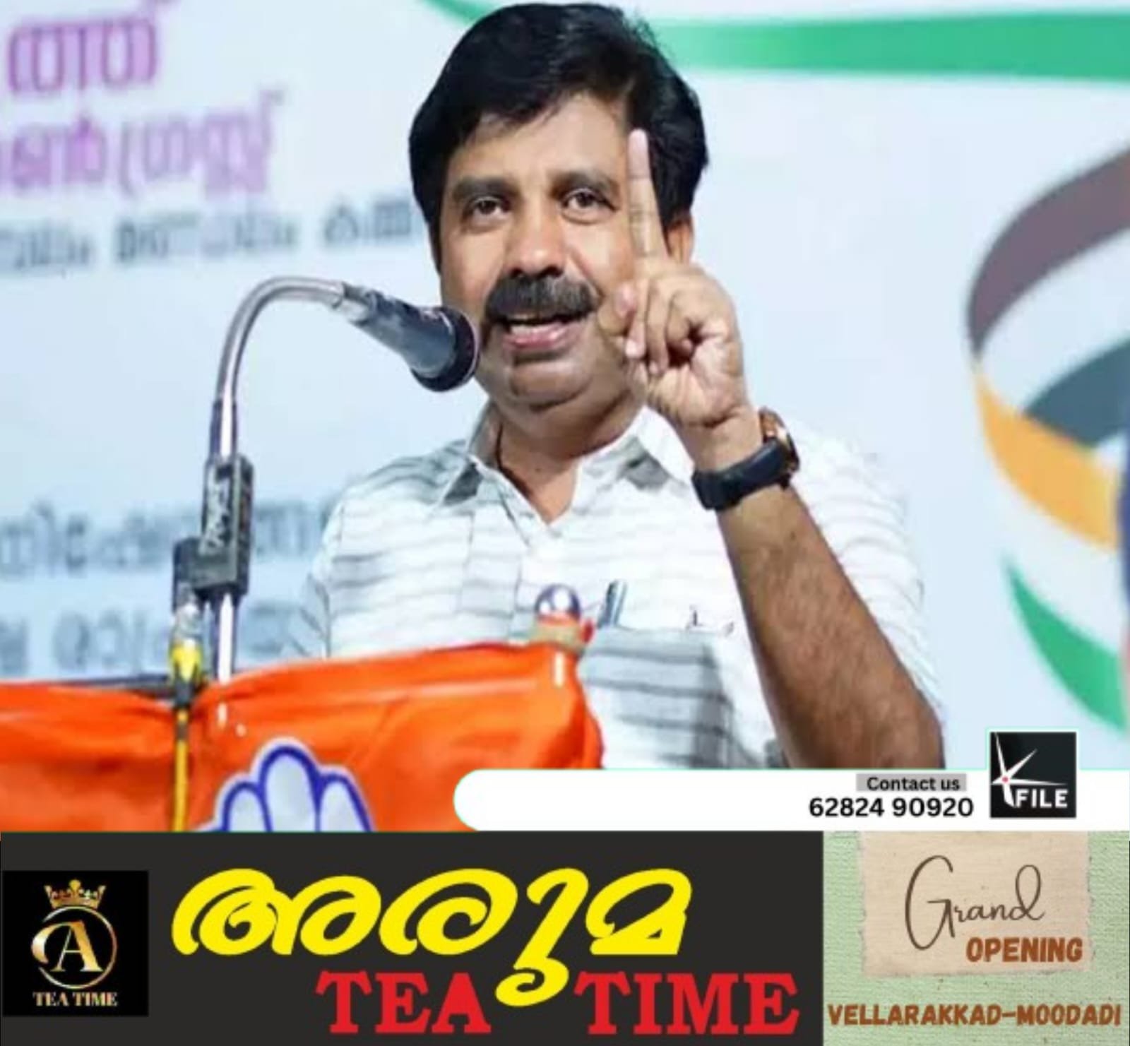 ആര്യാടൻ ഷൗക്കത്തിനെതിരെ എം.വി.ഗോവിന്ദൻ മാസ്റ്റർ