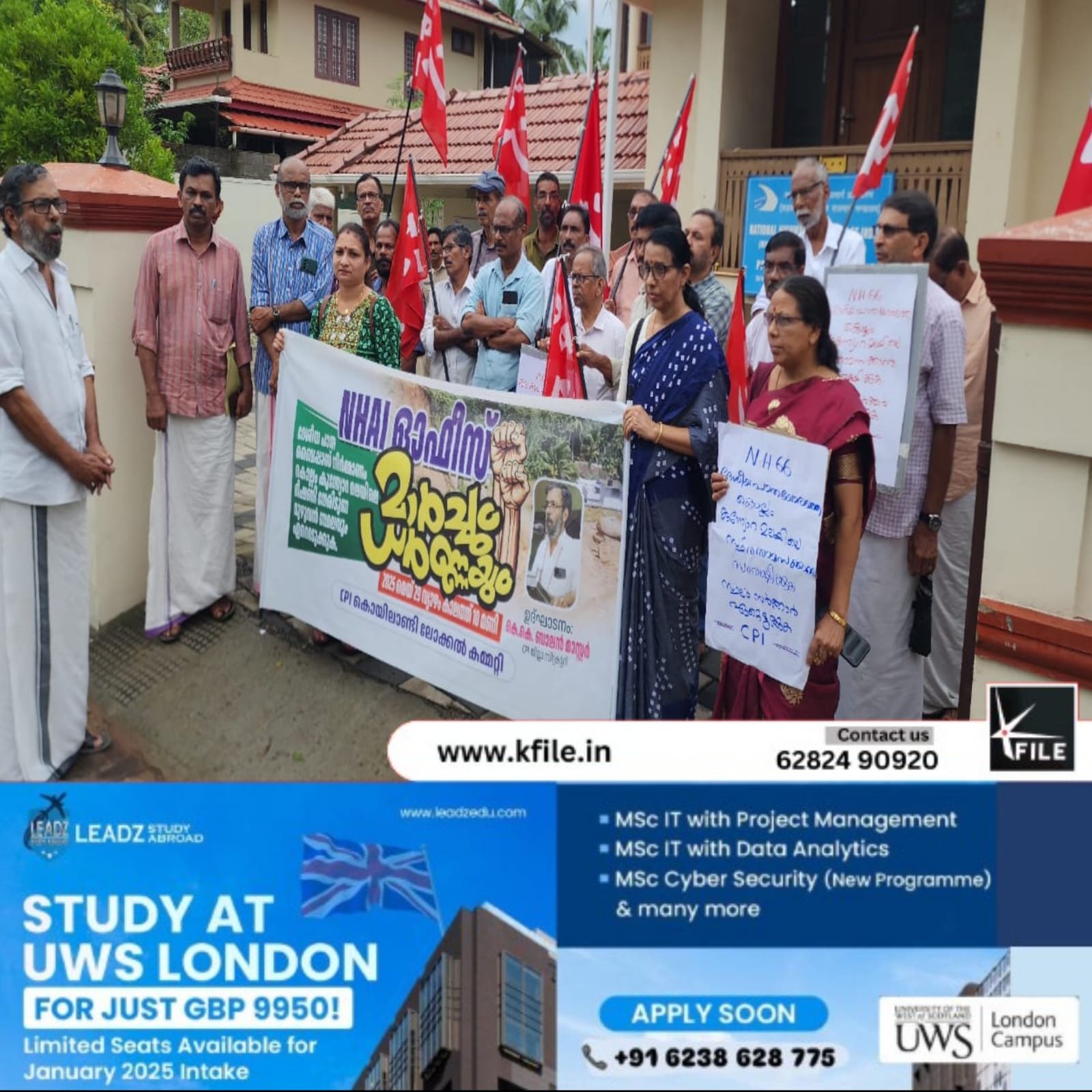 ദേശീയ പാത നിർമ്മാണം:ജനങ്ങൾ അനുഭവിക്കുന്ന ദുരിതങ്ങൾക്ക് അടിയന്തിര പരിഹാരം കാണണമെന്ന് സി പി ഐ ലോക്കൽ കമ്മിറ്റി ദേശീയ പാത നിർമ്മാണം:ജനങ്ങൾ അനുഭവിക്കുന്ന ദുരിതങ്ങൾക്ക് അടിയന്തിര പരിഹാരം കാണണമെന്ന് സി പി ഐ ലോക്കൽ കമ്മിറ്റി