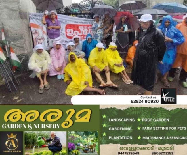 കോഴിക്കോട് കോർപറേഷനു മുന്നിൽ തുടങ്ങിയ ജനകീയ ഉപരോധത്തിൽ നേരിയ സംഘർഷം