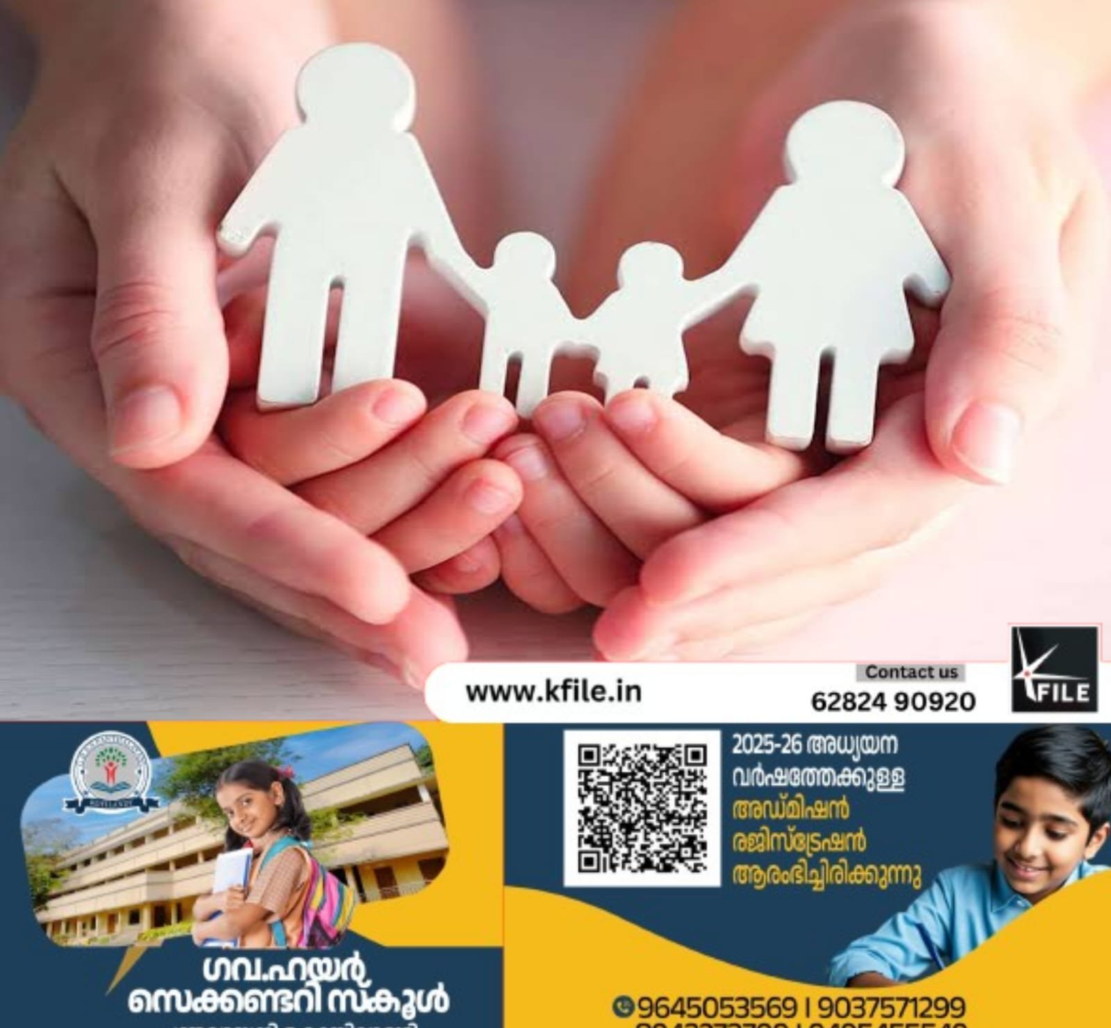 കുട്ടികളെ ദത്തുനൽകുന്നതിൽ രാജ്യത്ത് വൻ വർദ്ധനവ്