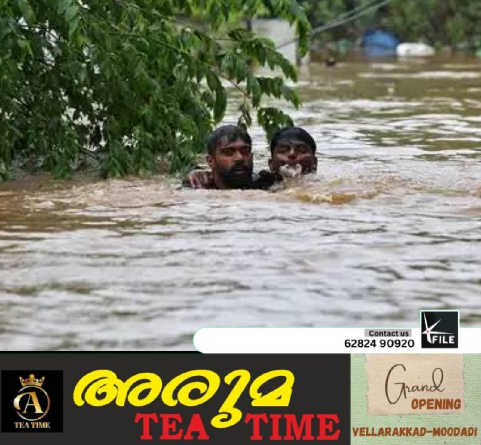 അപടകരമായ രീതിയിൽ ജലനിരപ്പ് ഉയർന്നു: നദികളിൽ പ്രളയ സാധ്യത മുന്നറിയിപ്പ് പുറപ്പെടുവിച്ചു അപടകരമായ രീതിയിൽ ജലനിരപ്പ് ഉയർന്നു: നദികളിൽ പ്രളയ സാധ്യത മുന്നറിയിപ്പ് പുറപ്പെടുവിച്ചു