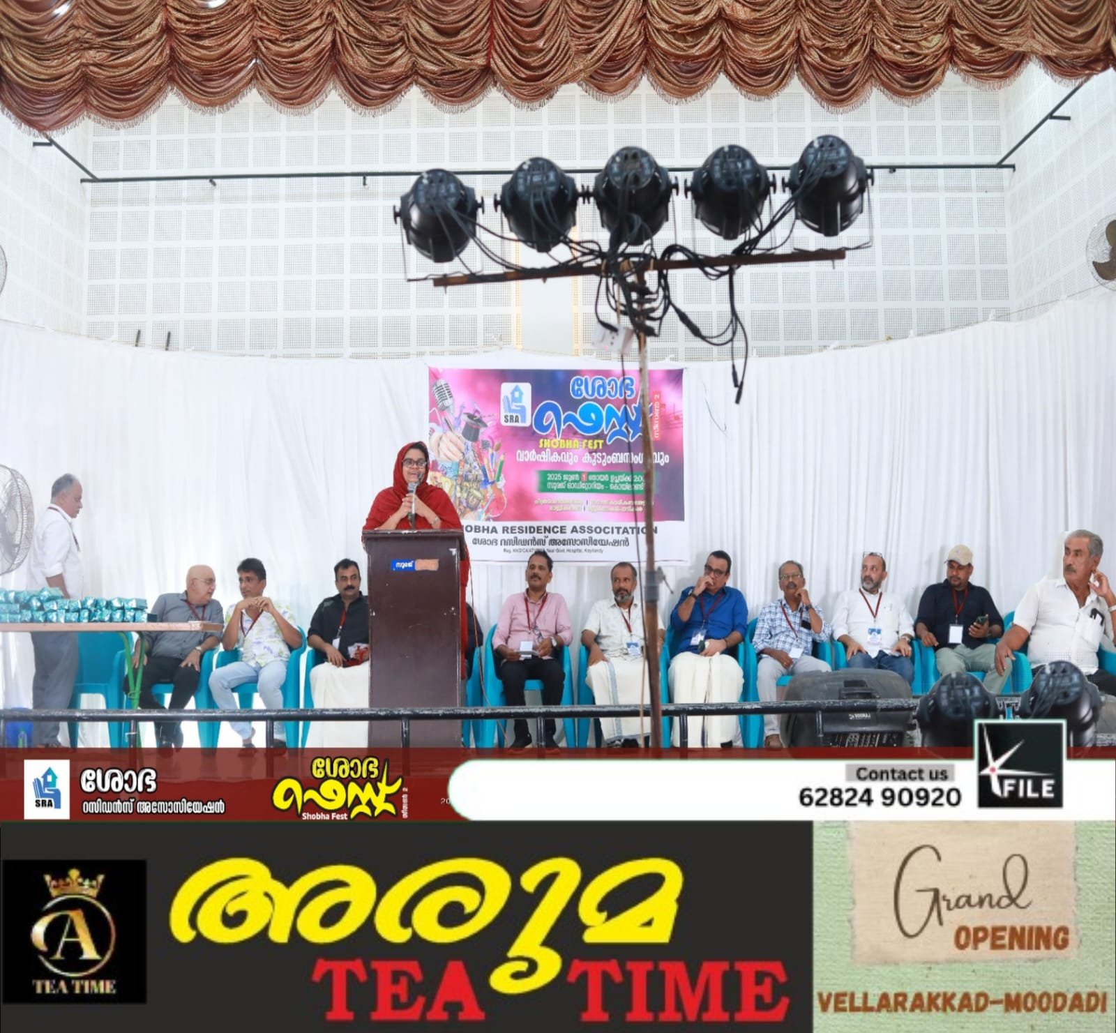 ശോഭ ഫെസ്റ്റ് :വാർഷികവും കുടുംബ സംഗമവും നടത്തി
