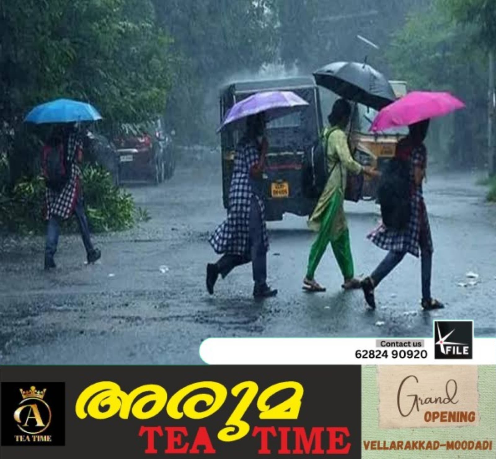 സംസ്ഥാനത്ത് ഇന്നും അതിശക്തമായ മഴ തുടരും സംസ്ഥാനത്ത് ഇന്നും അതിശക്തമായ മഴ തുടരും
