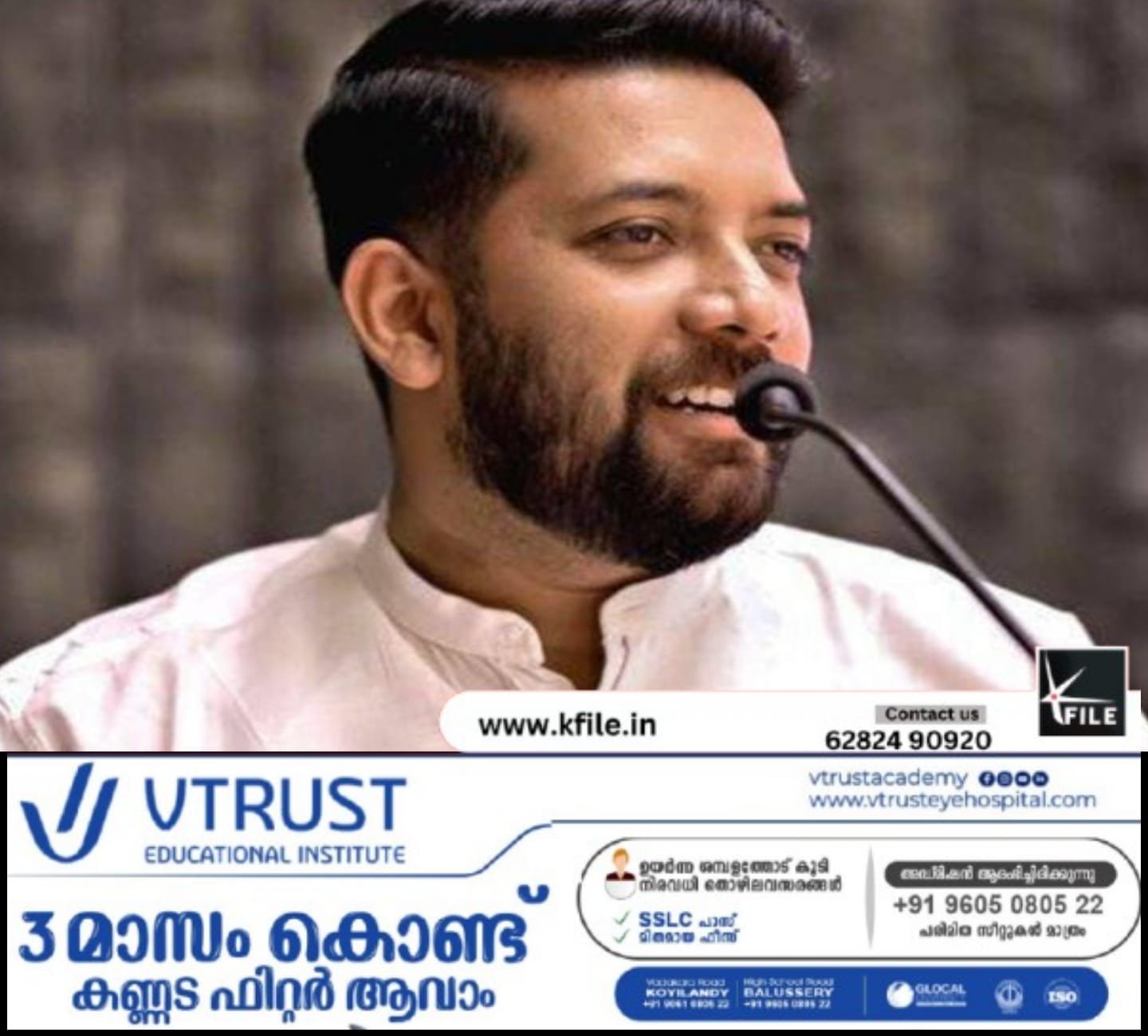 കുറ്റം ചെയ്തവർക്കെതിരെ നിയമ നടപടിയുമായി മുന്നോട്ടു പോകും; ഷാഫി പറമ്പിൽ എം.പി