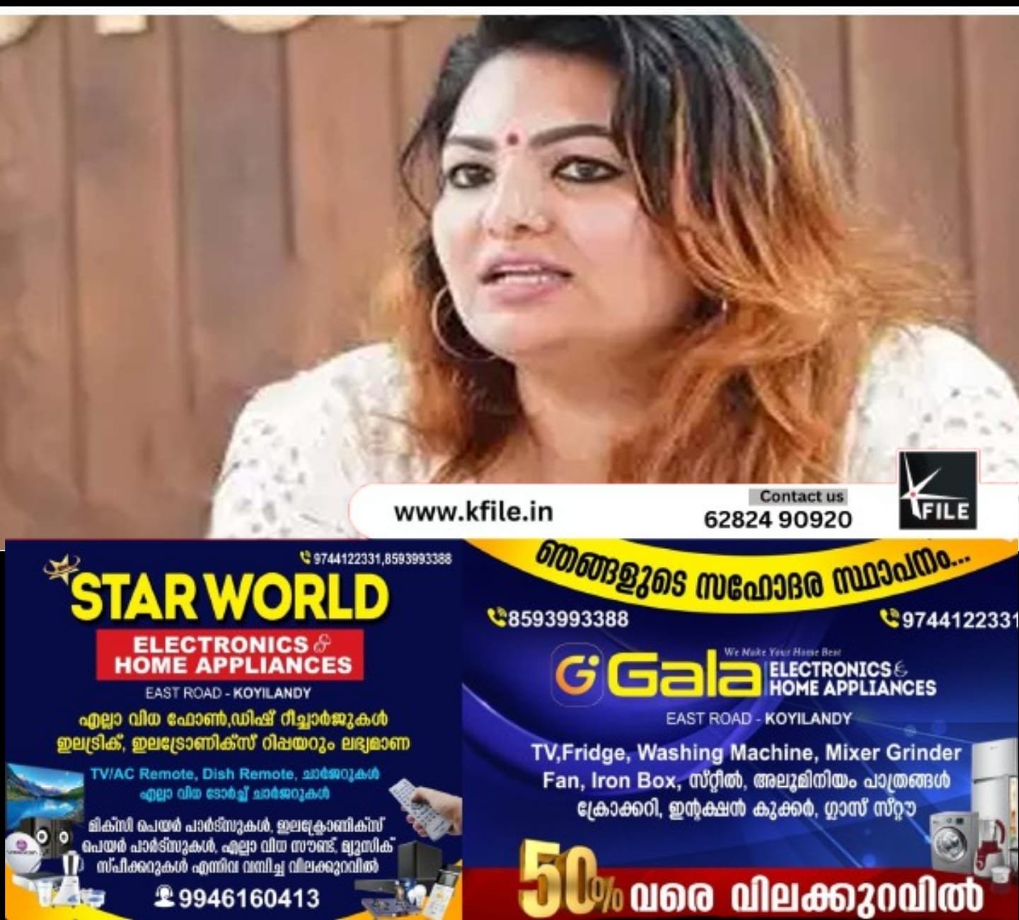 നിർമാതാവ് സാന്ദ്ര തോമസിനെതിരെ നിയമ നടപടിയുമായി ഫെഫ്ക നിർമാതാവ് സാന്ദ്ര തോമസിനെതിരെ നിയമ നടപടിയുമായി ഫെഫ്ക