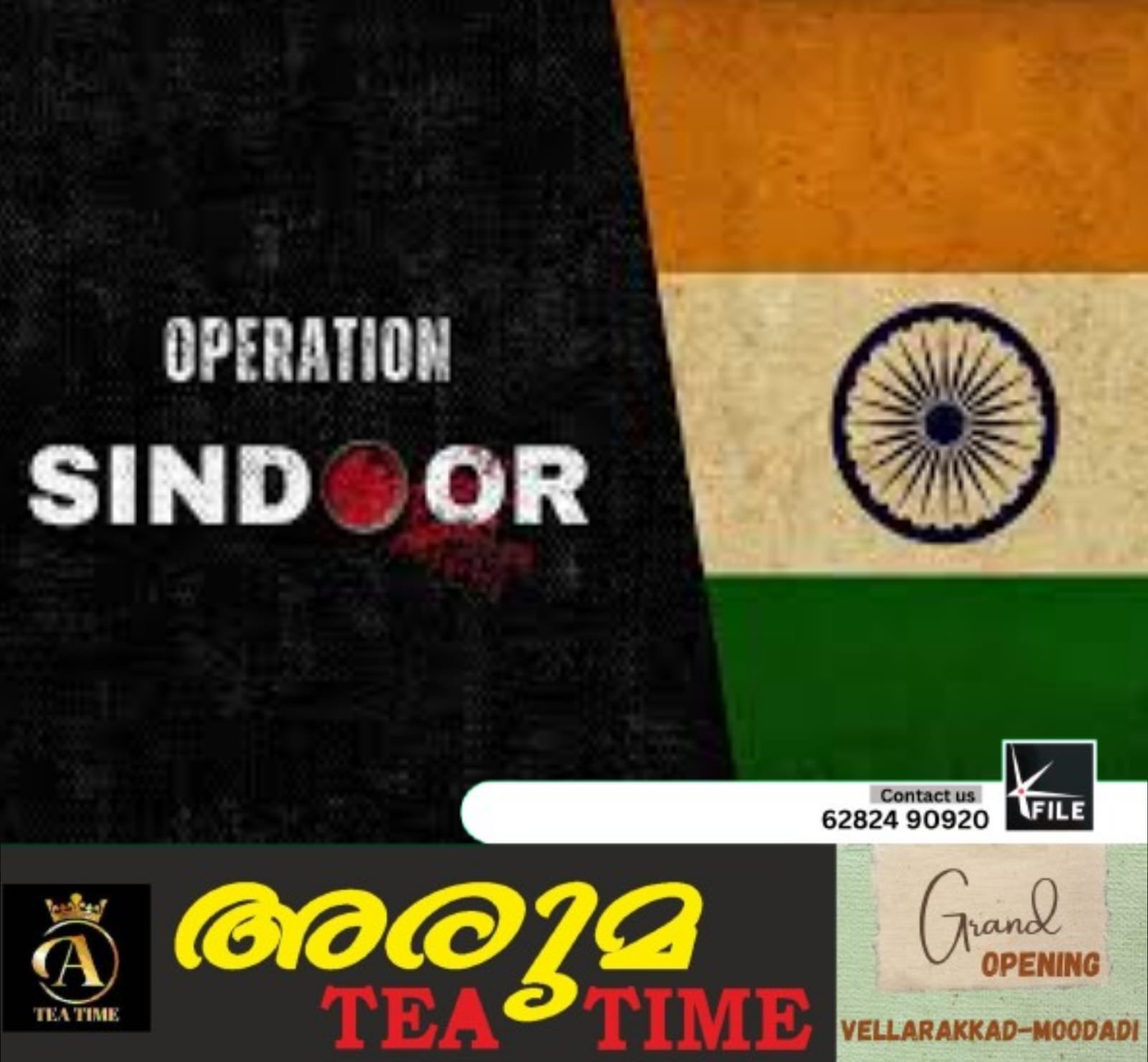 ഓപറേഷൻ സിന്ദൂറിൽനഷ്ടങ്ങളുണ്ടായെന്ന് ആവർത്തിച്ച് സംയുക്ത സൈനിക മേധാവി ഓപറേഷൻ സിന്ദൂറിൽനഷ്ടങ്ങളുണ്ടായെന്ന് ആവർത്തിച്ച് സംയുക്ത സൈനിക മേധാവി